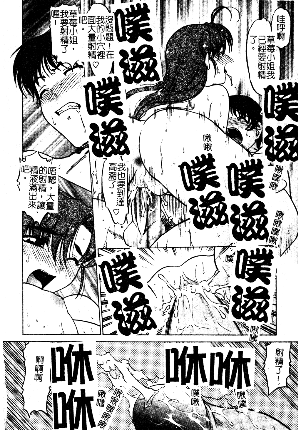 [島本晴海] ちゅ～ぺっと [中国翻訳]