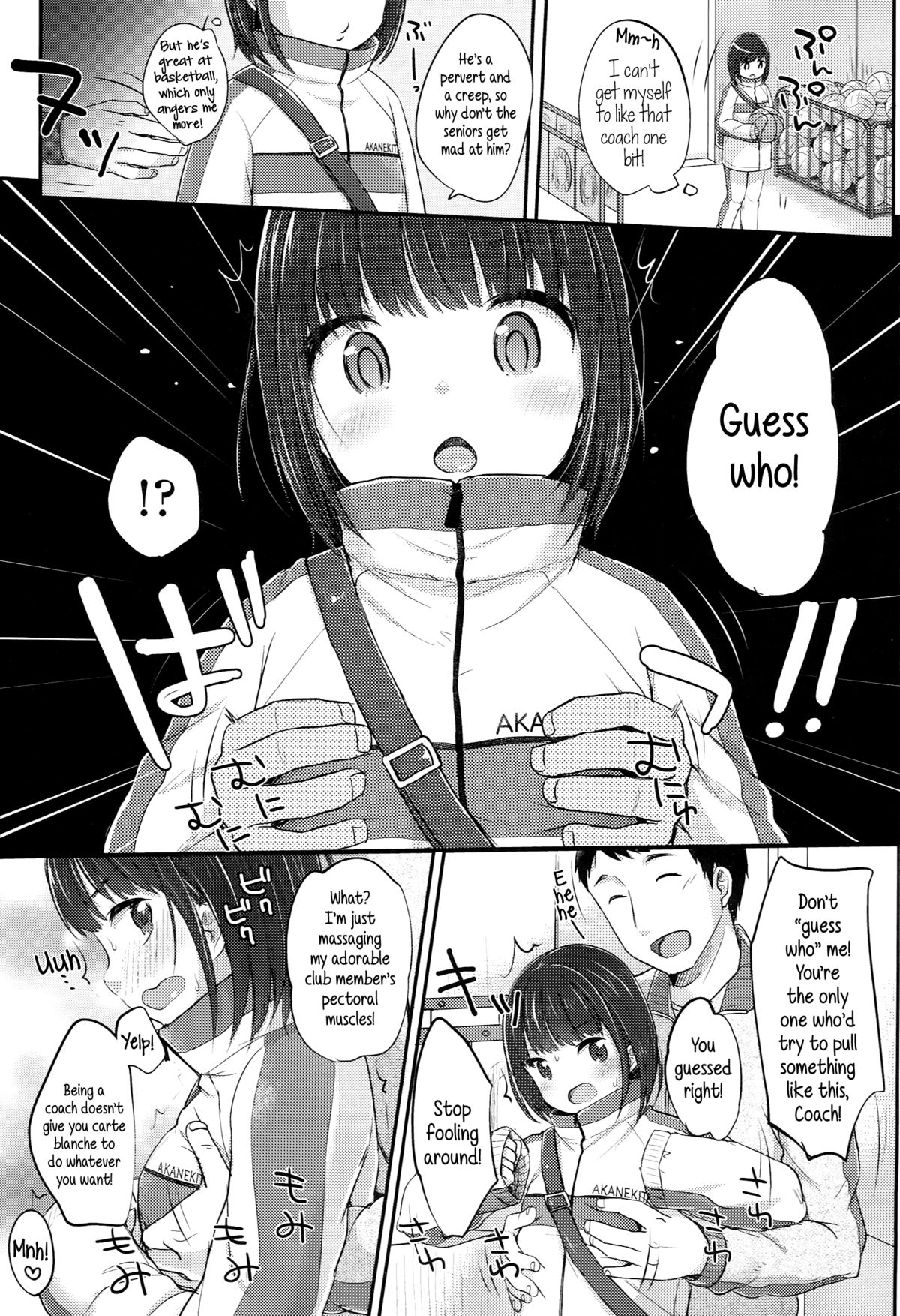 [雪雨こん] JCマニュアル [英訳]