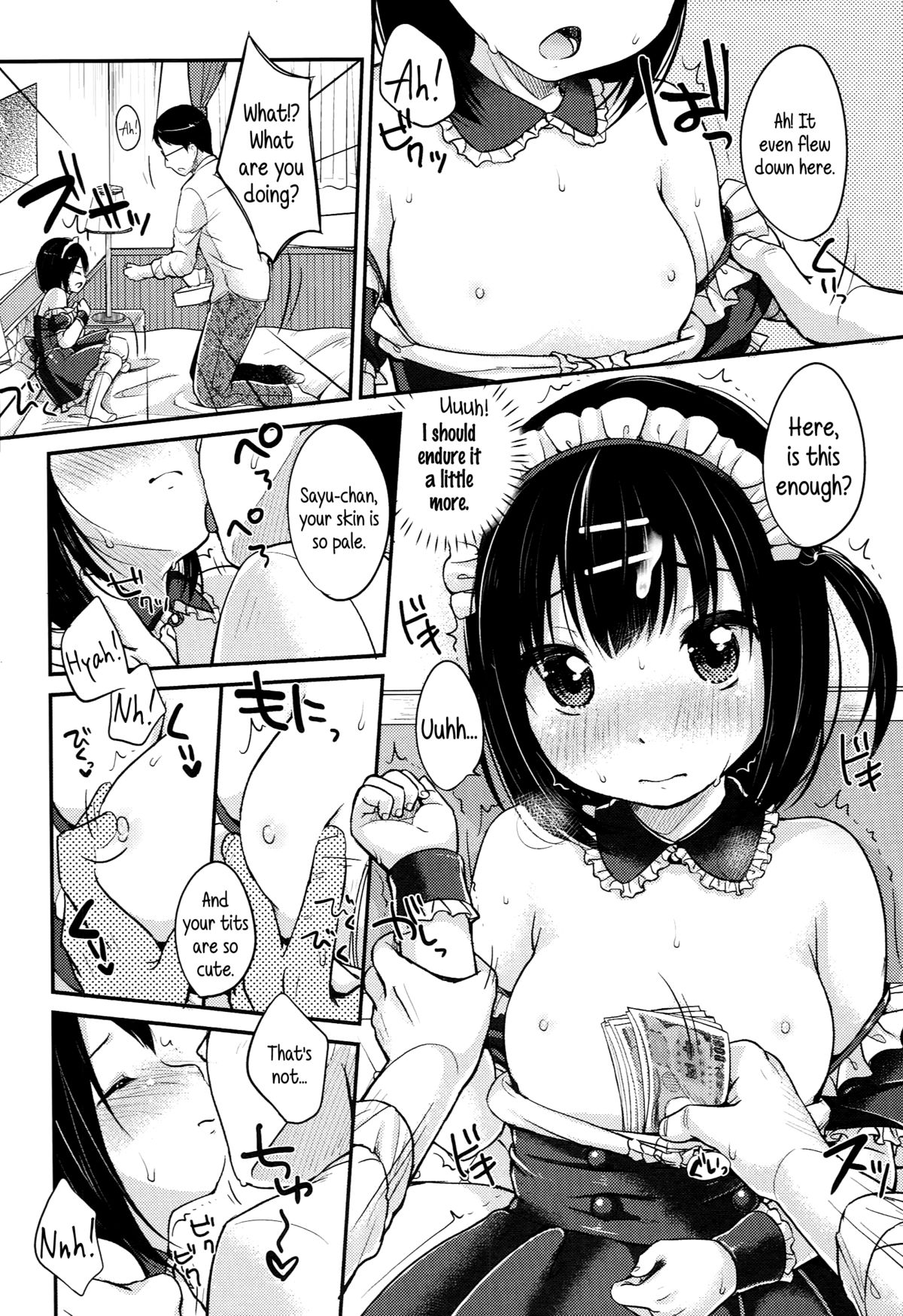 [雪雨こん] JCマニュアル [英訳]