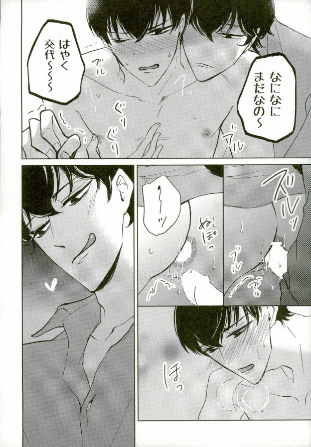 (CC大阪104) [たけぼっくり (たけ)] いちからinトイレット (おそ松さん)