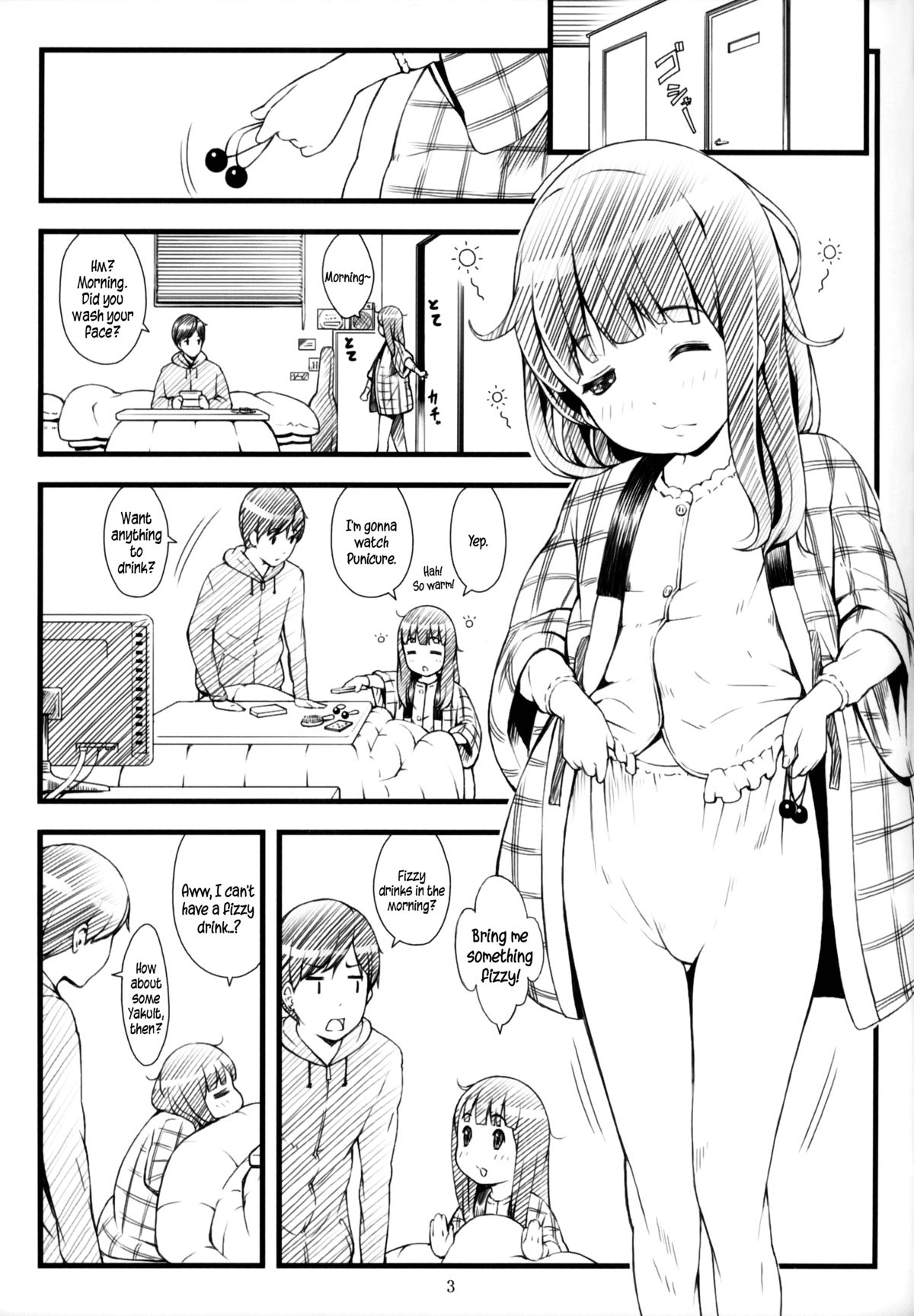 [アカタマ (桜吹雪ねる)] コタツとアニメとおにいちゃん [英訳] [2014年1月15日]