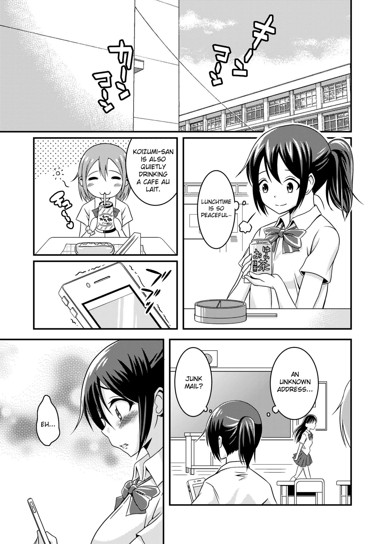 [そらむね (柚子ラムネ)] へんたい露出フレンズ [英訳] [DL版]
