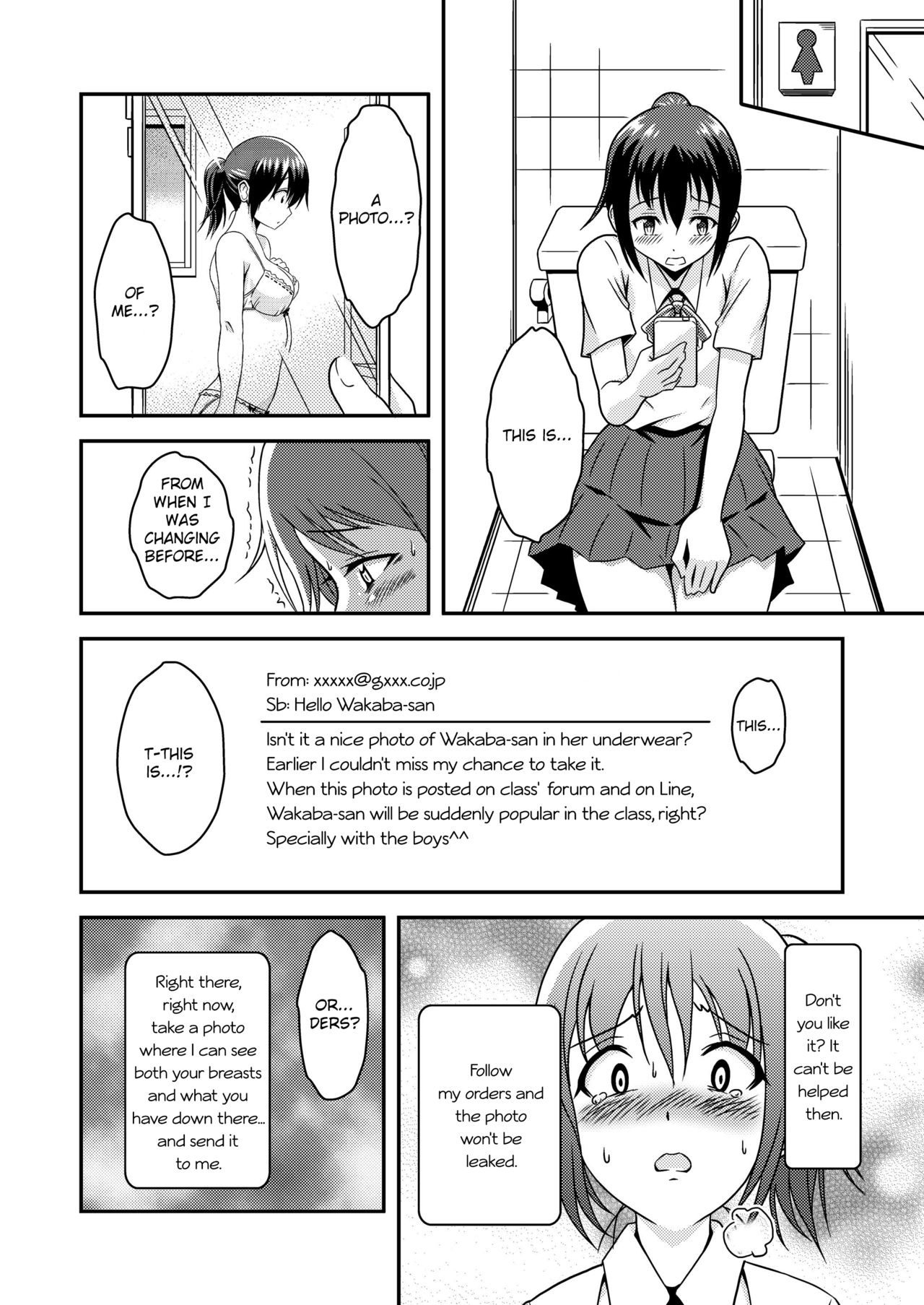 [そらむね (柚子ラムネ)] へんたい露出フレンズ [英訳] [DL版]