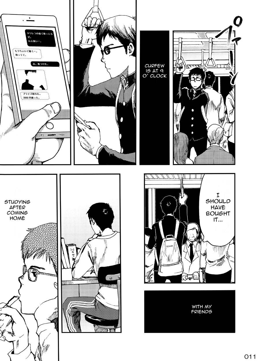(C87) [ ■BOX■ (19号)] 少年膜 [英訳]