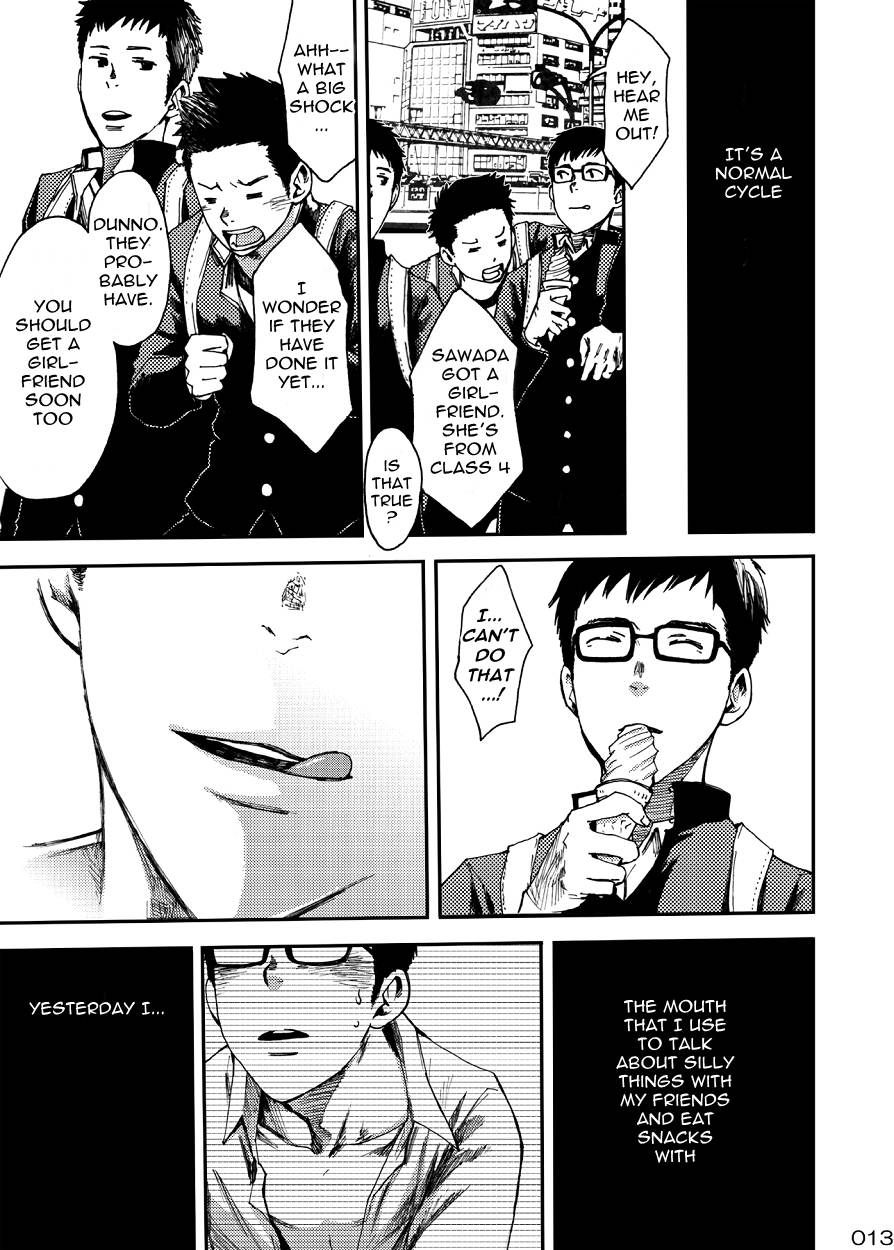 (C87) [ ■BOX■ (19号)] 少年膜 [英訳]
