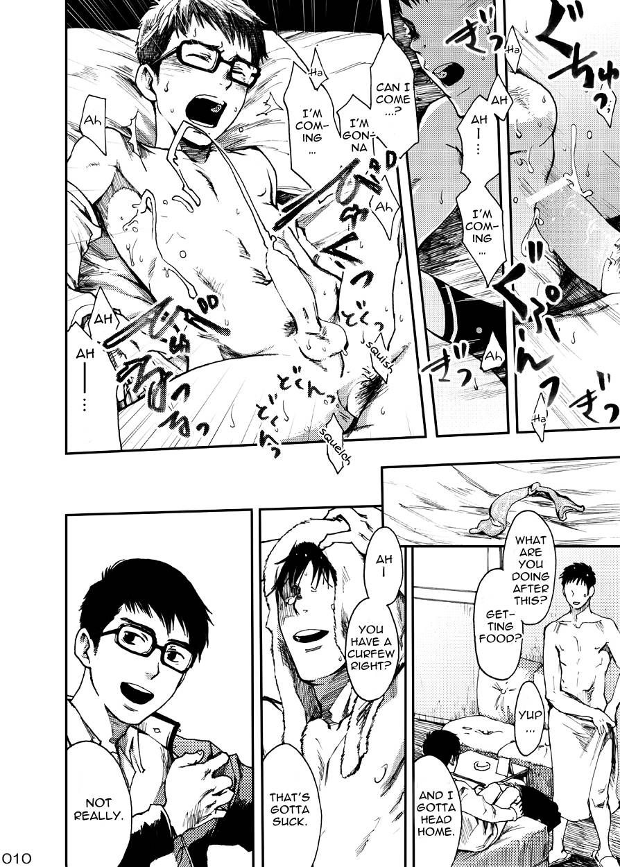 (C87) [ ■BOX■ (19号)] 少年膜 [英訳]