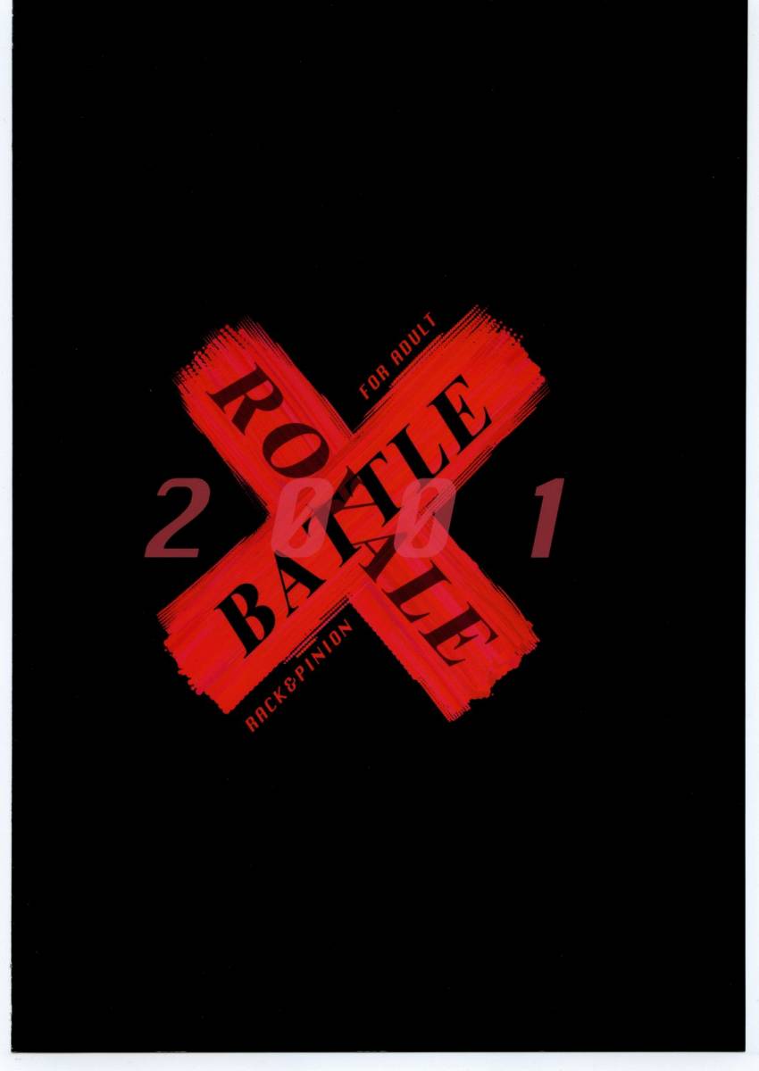 (C60) [RACK&PINION (井荻寿一)] BATTLE ROYALE 2001 (バトル・ロワイアル)