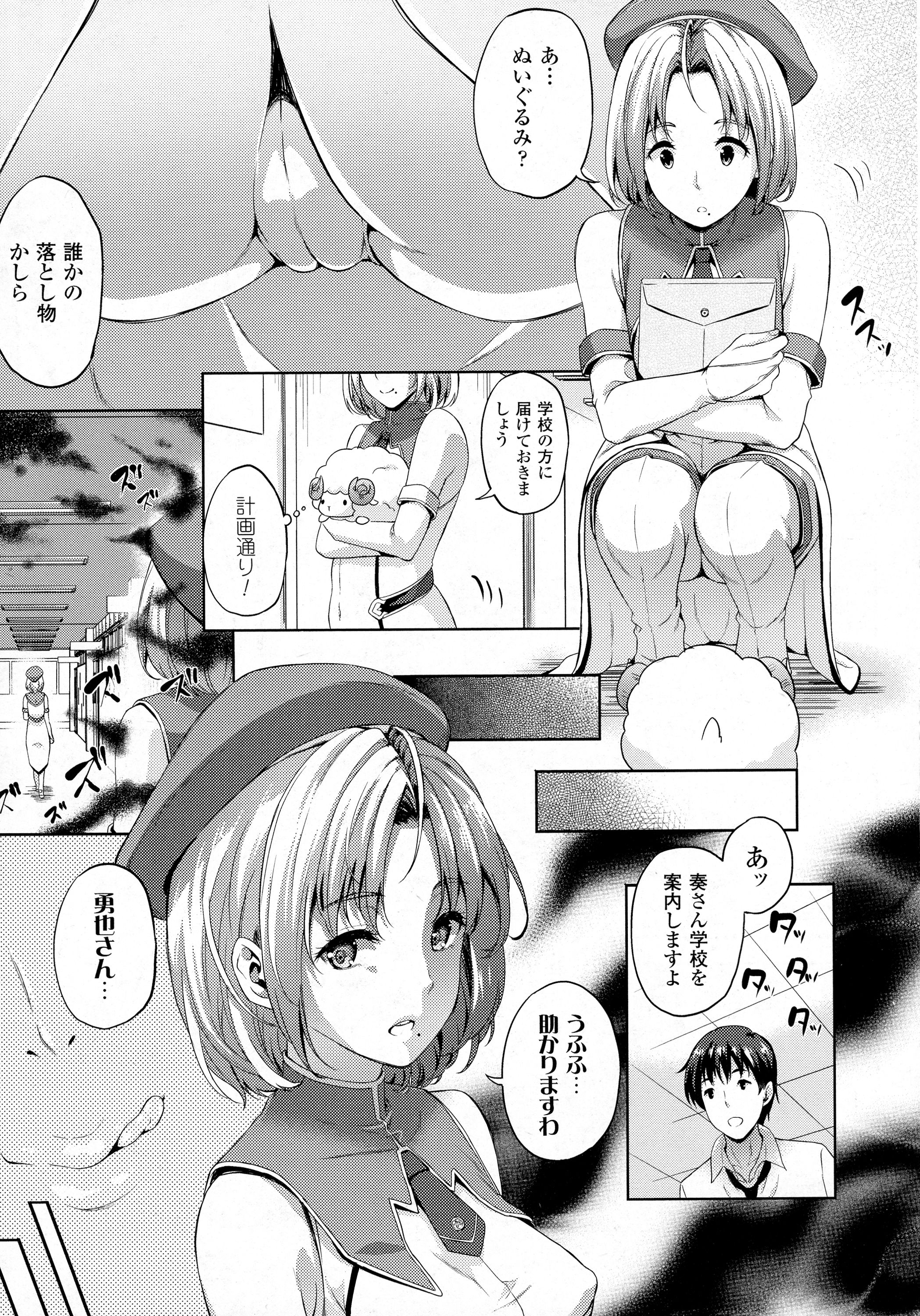 コミックアンリアル 2016年4月号 Vol.60