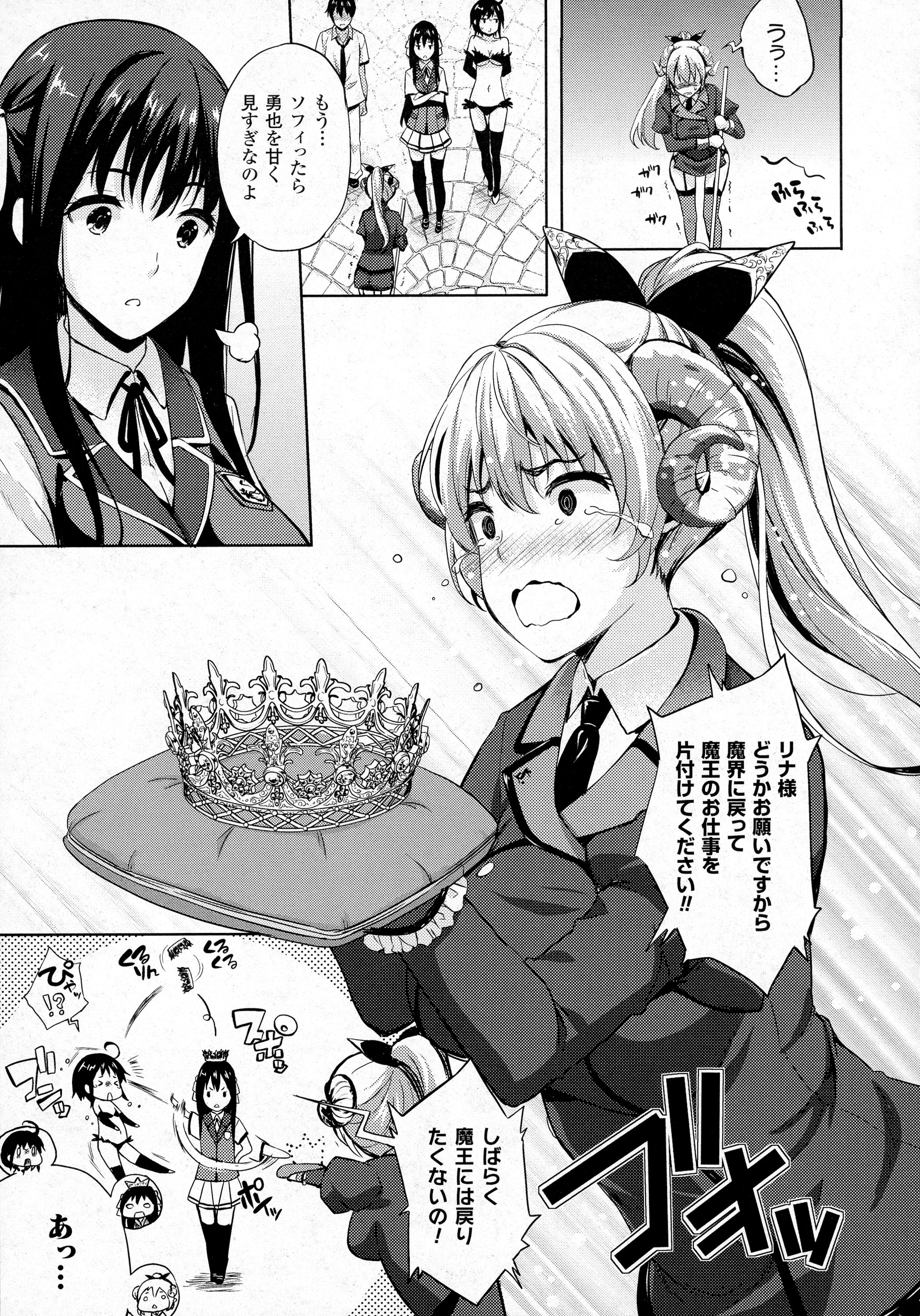 コミックアンリアル 2016年4月号 Vol.60