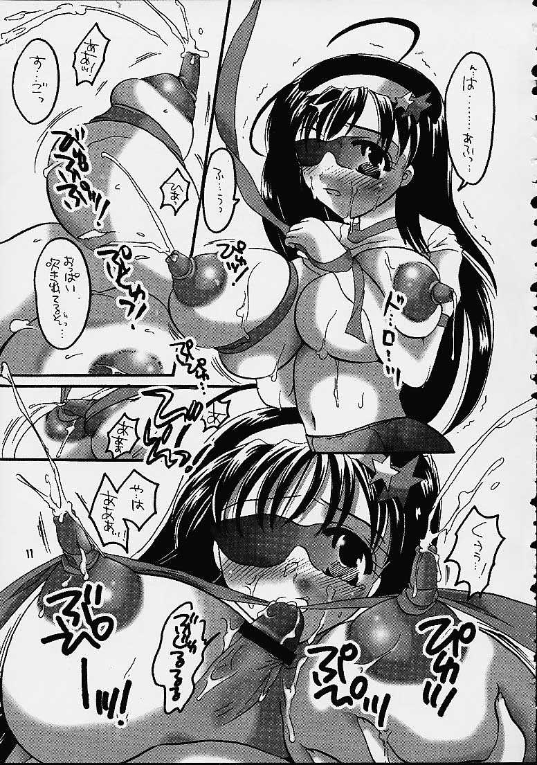 (C61) [HONEY QP (命わずか)] 舞って!?ぶるまー騎士 (舞って!セーラー服騎士, AT Lady!)
