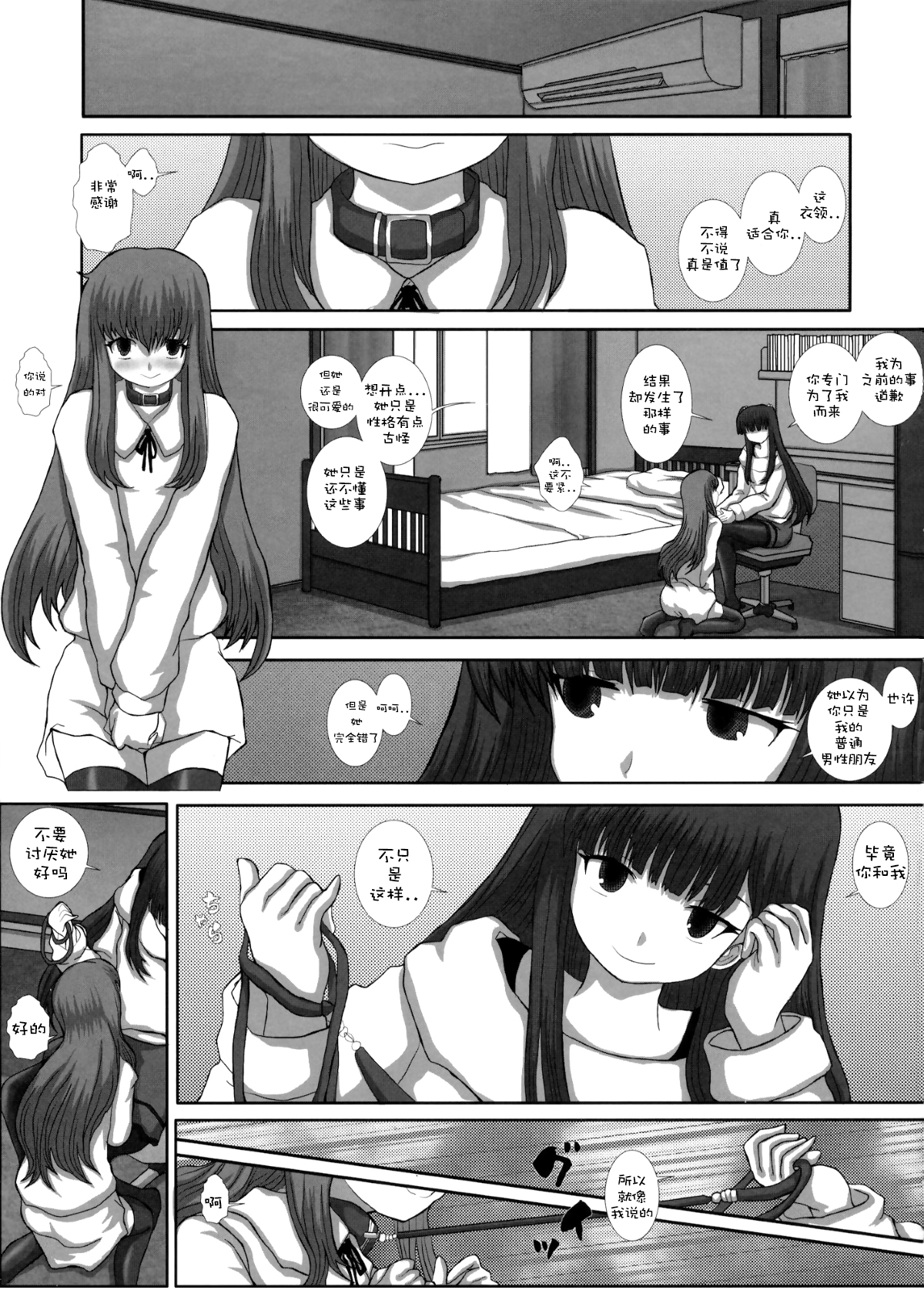 (C81) [Studio30NEKO (ふくのつくりべ)] MromantikXX [中国翻訳] [無修正]