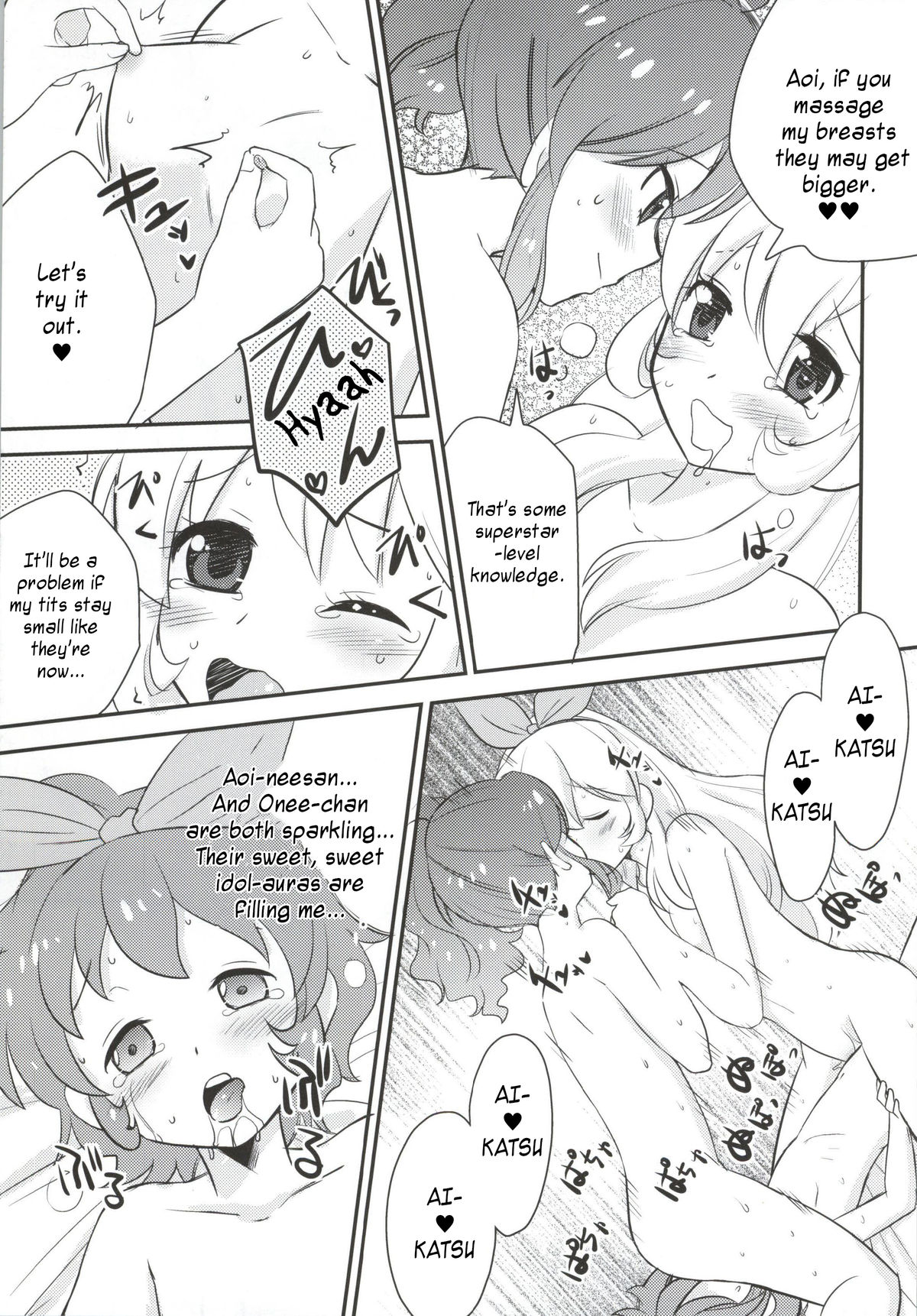 (COMIC1☆7) [BUMSIGN (板谷さとるの)] 心配ないからね! (アイカツ!) [英訳]