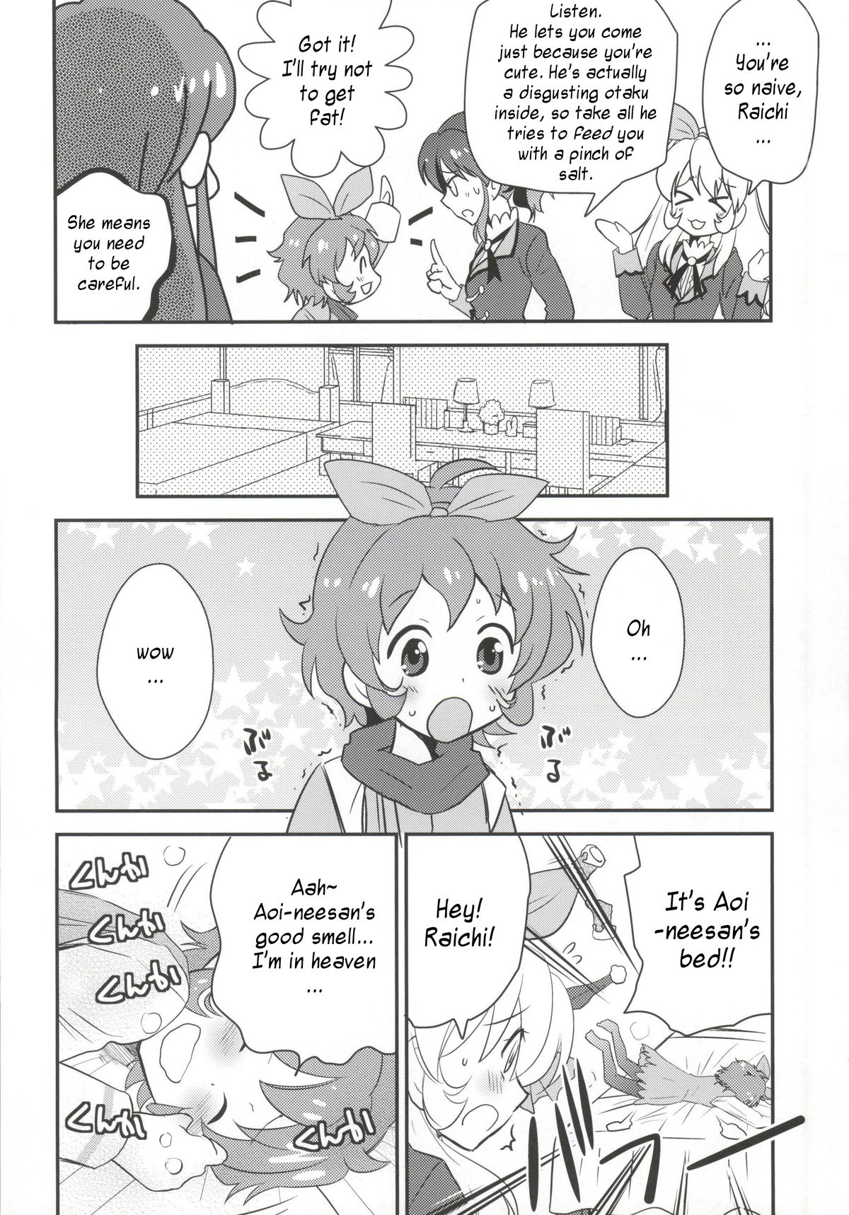 (COMIC1☆7) [BUMSIGN (板谷さとるの)] 心配ないからね! (アイカツ!) [英訳]