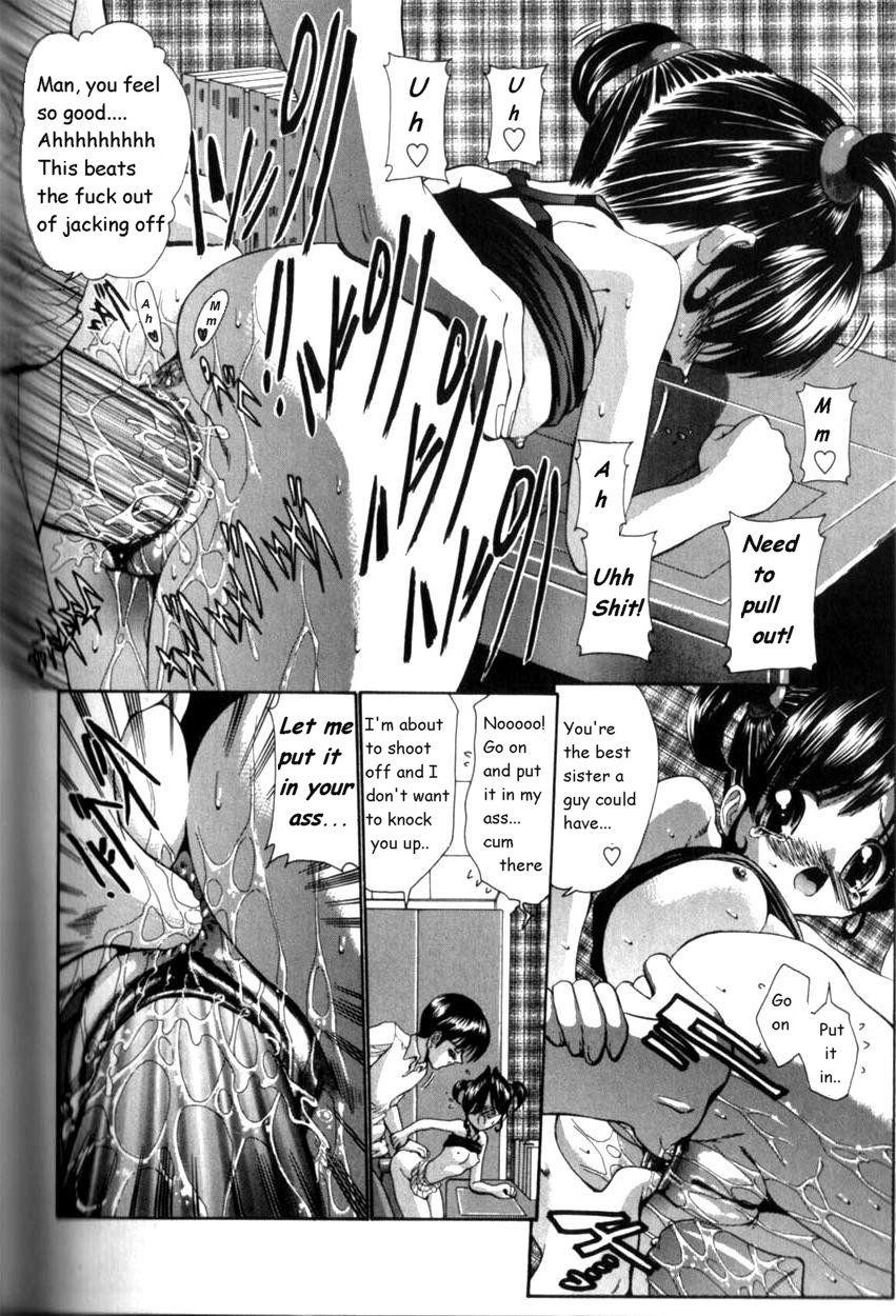 【西川こう】淫乱シス【英語】【書き直し】【olddog51】