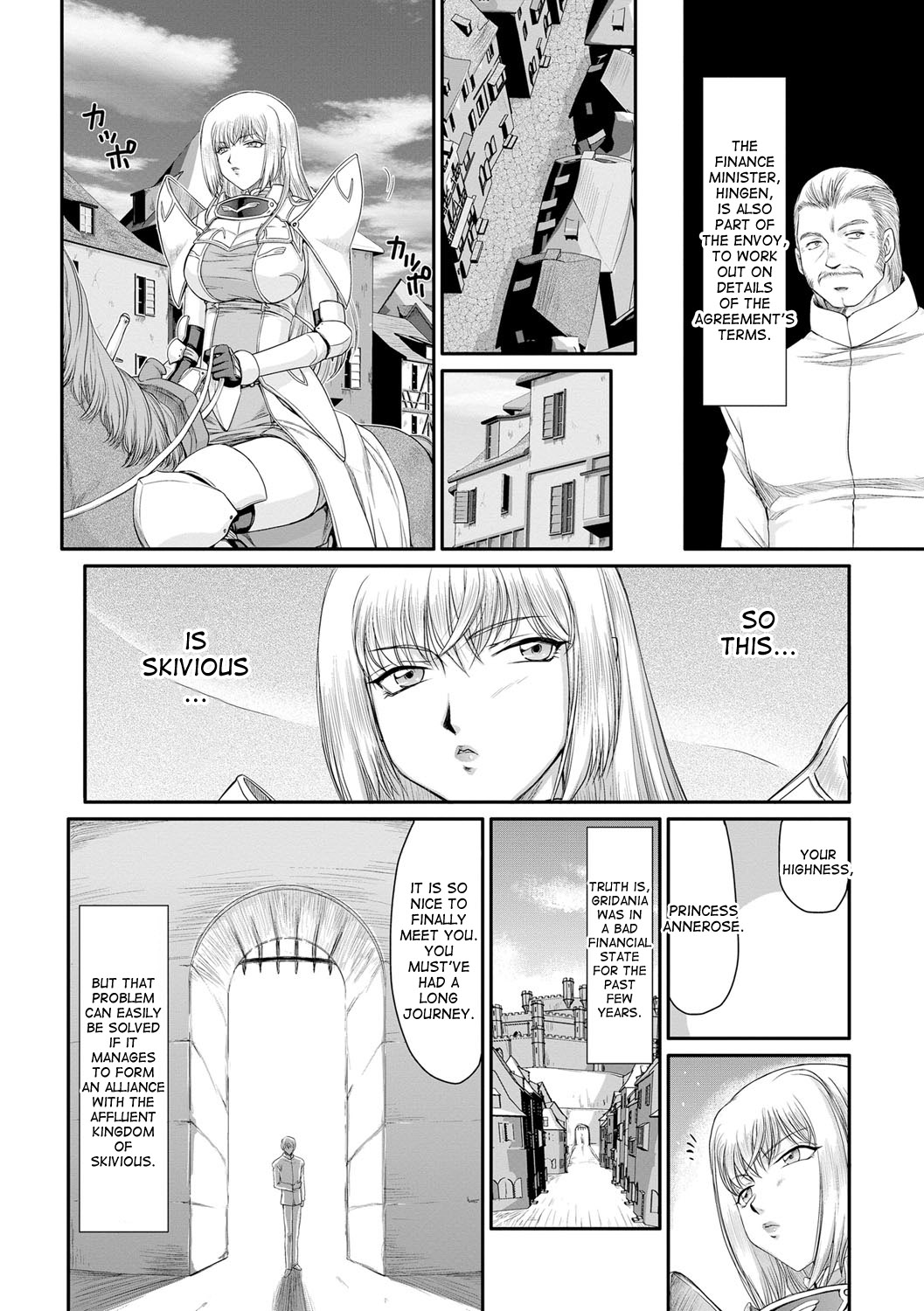 [たいらはじめ] 淫堕の鬼姫アンネローゼ 第1-3話 [英訳] [DL版]