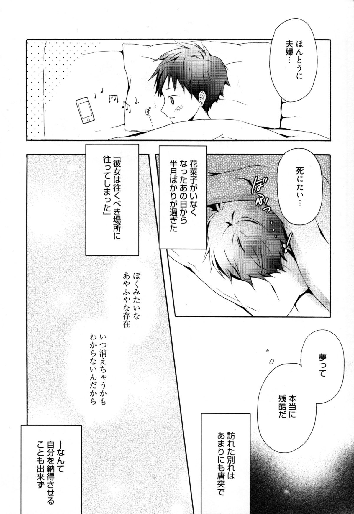 [小宮裕太] Candy Puff 初回限定版 + ミニ画集