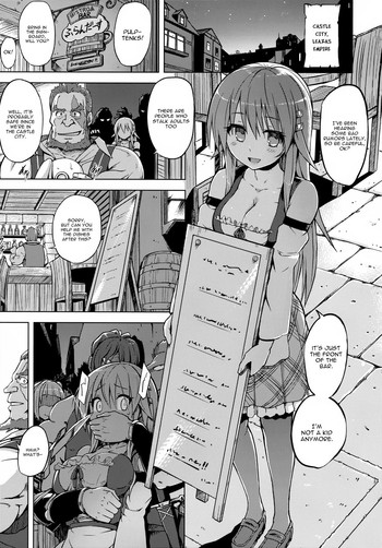 [夕霧] ランス01 光を求めて (快楽ほりっく) [英訳]