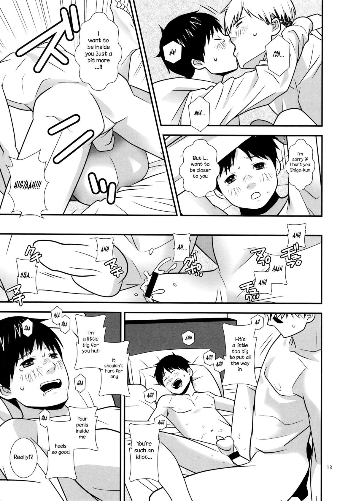 (C87) [380 (サバヲ)] 忠犬ケンタロー [英訳]