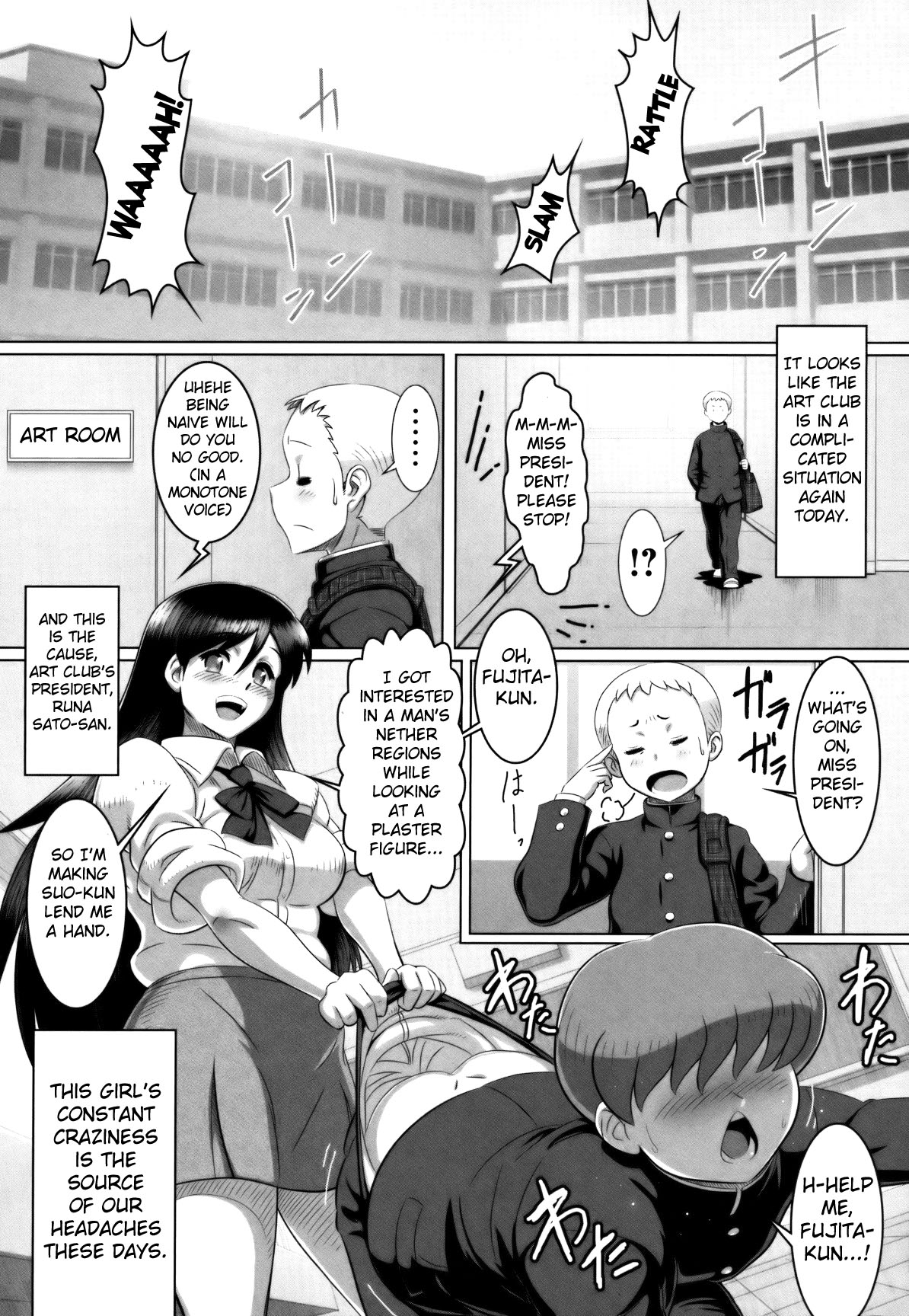 [転生くん] 放課後スケッチ (コミック マショウ 2011年7月号) [英訳]