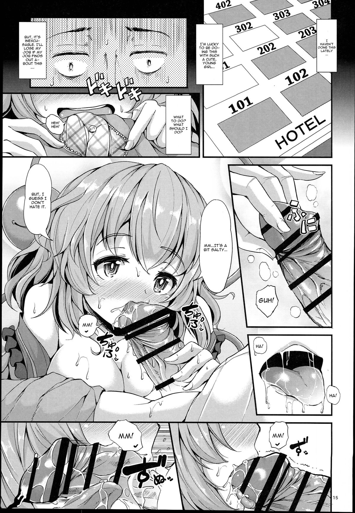 (C89) [ロケット調査室 (コザ)] こいフラDreamParty (東方Project) [英訳]