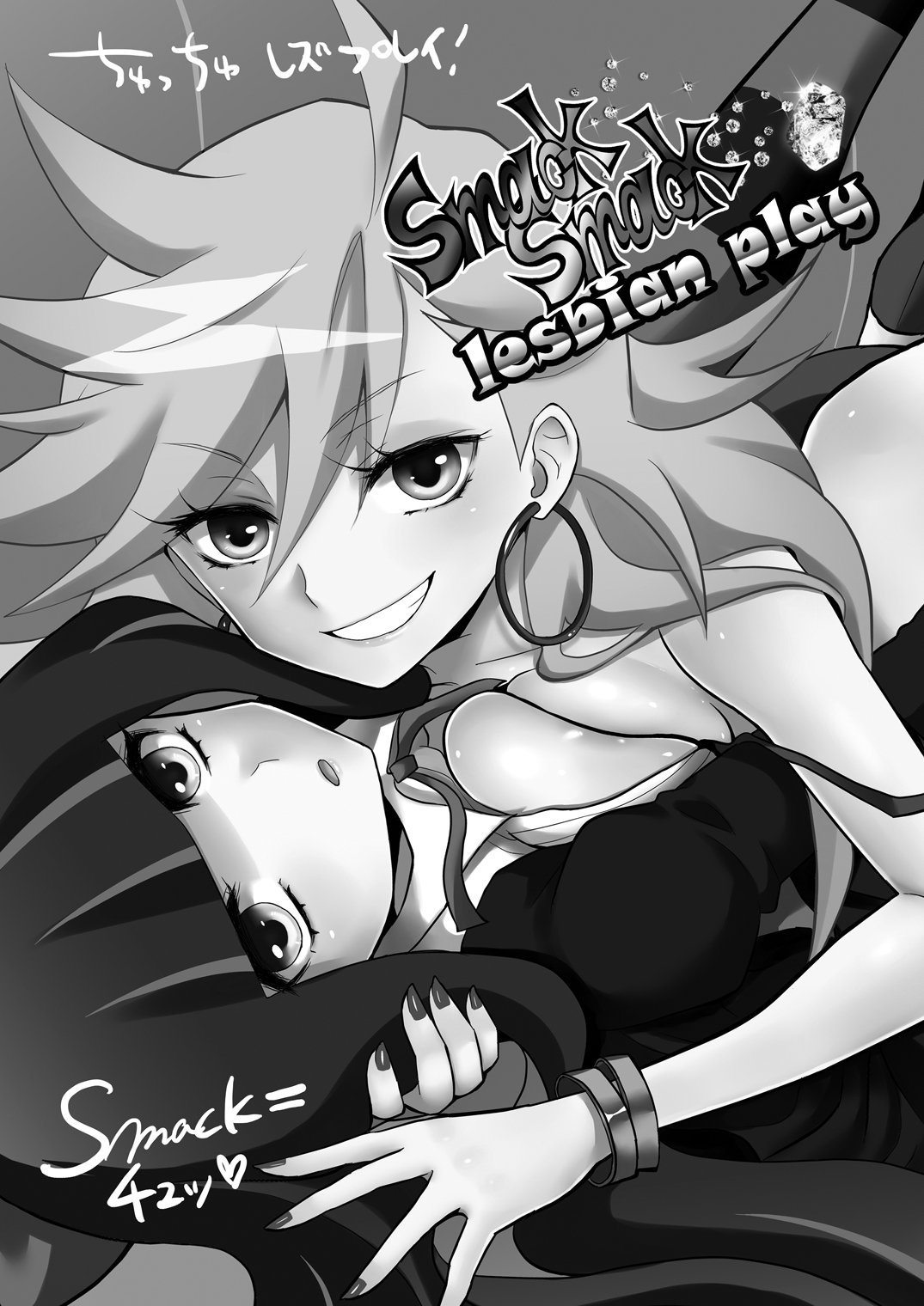 (C79) [人間モドキ (ランダム)] ちゅっちゅレズプレイ (パンティ & ストッキング with ガーターベルト) [中国翻訳]