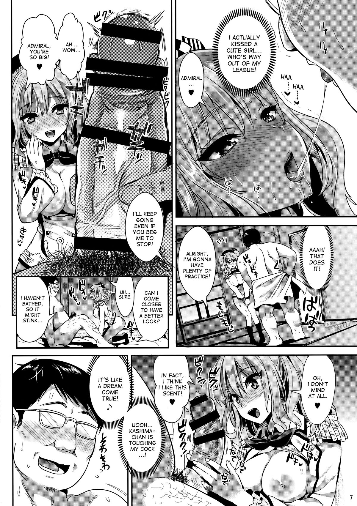 (C89) [ユリルラリカ (小島紗、Lazu)] ご奉仕担当の鹿島です (艦隊これくしょん -艦これ-) [英訳]