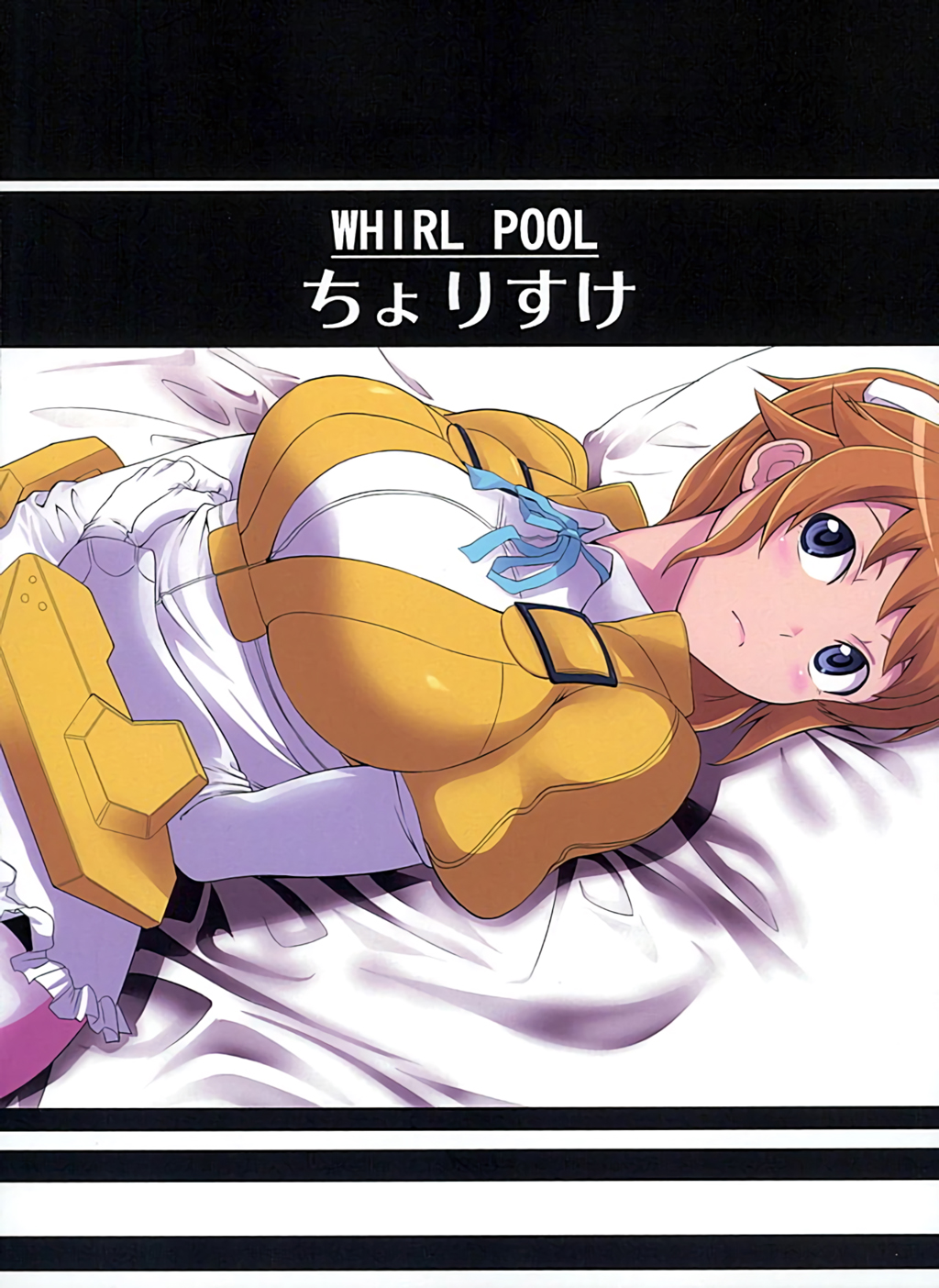 (C89) [WHIRL POOL (ちょりすけ)] 鉄華団筆おろしシステム (機動戦士ガンダム 鉄血のオルフェンズ)