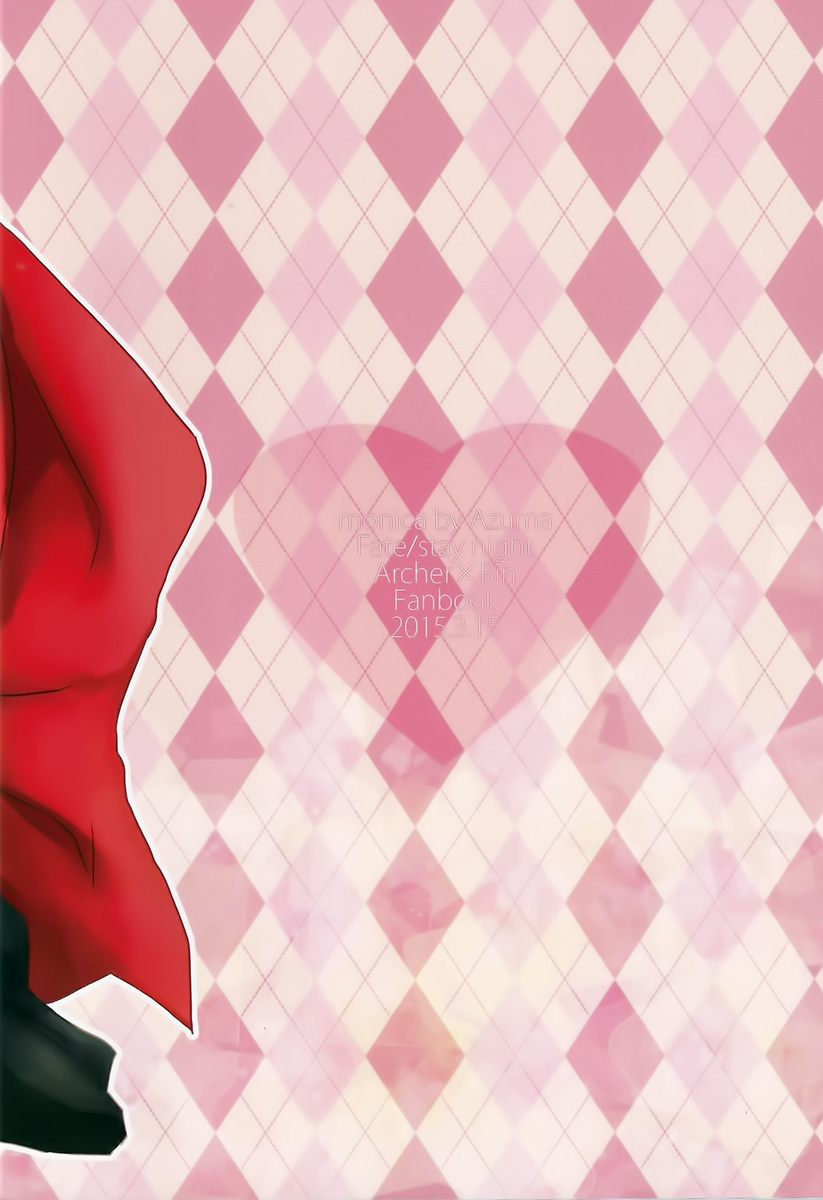 (HARUCC20) [monica (あずま)] ミス・パーフェクトの××× (Fate/stay night) [中国翻訳]