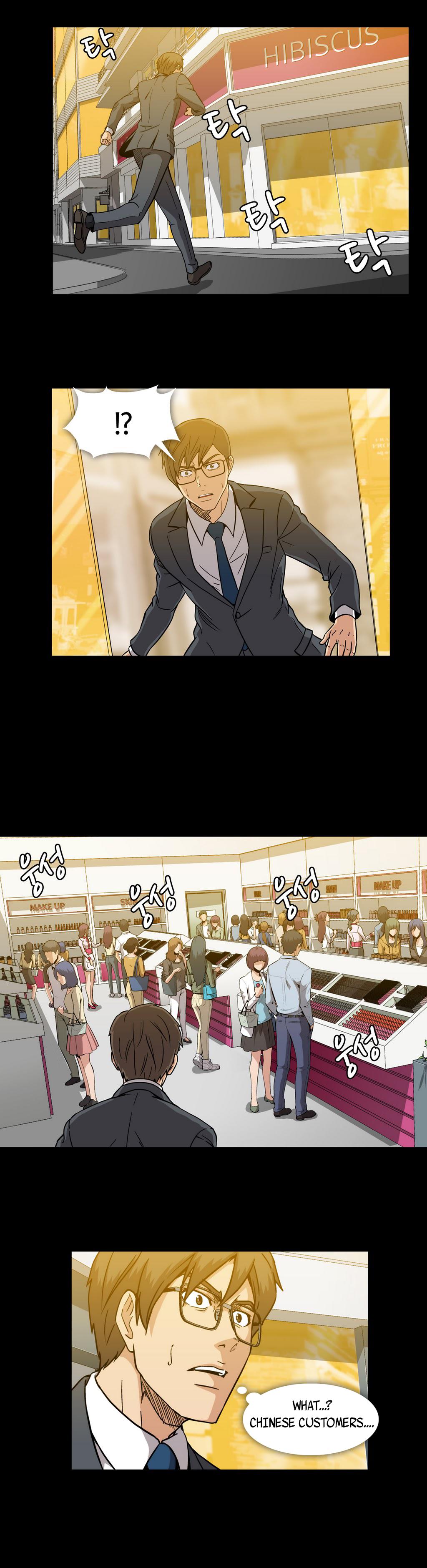【イヒョンミン】ドラッグキャンディーCh.0-32【英語】【ヨマンガ】