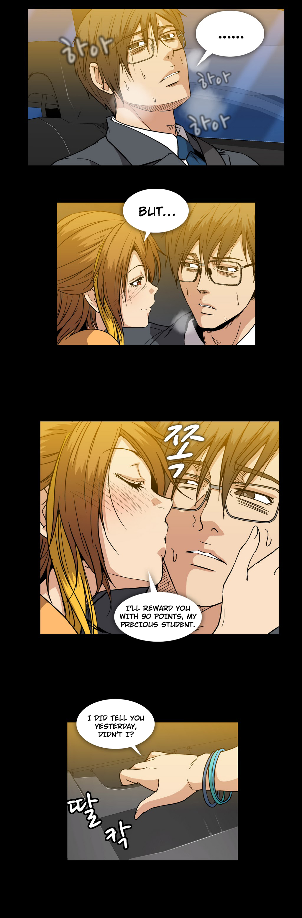 【イヒョンミン】ドラッグキャンディーCh.0-32【英語】【ヨマンガ】