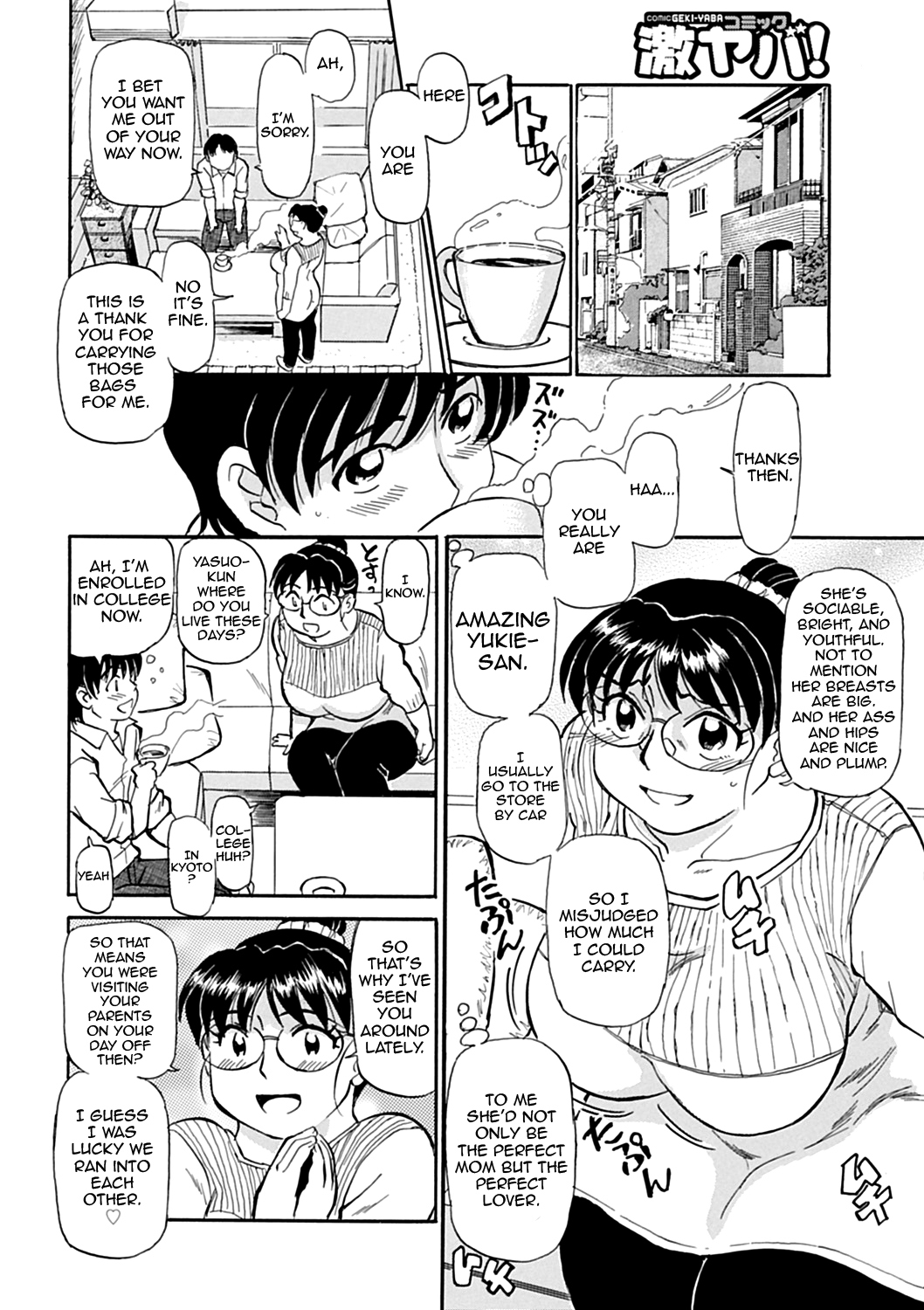 [ふじさわたつろうー] 母さん朝まで抱くよ！！～幸恵シリーズ総集編～ [英訳] [DL版]
