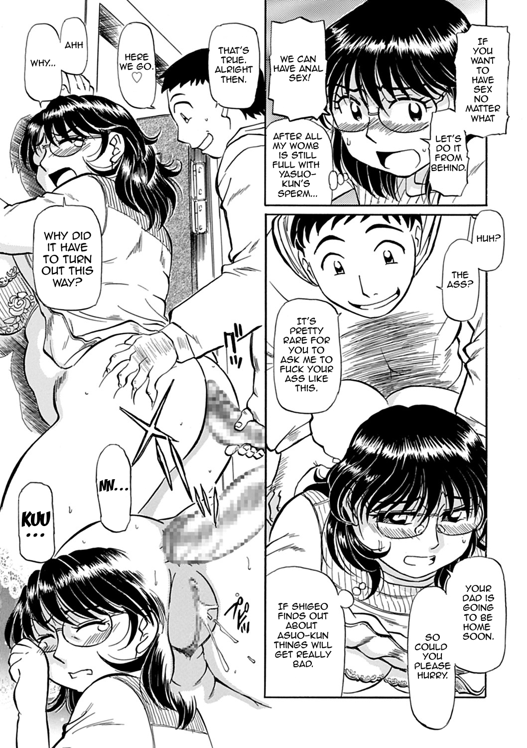 [ふじさわたつろうー] 母さん朝まで抱くよ！！～幸恵シリーズ総集編～ [英訳] [DL版]
