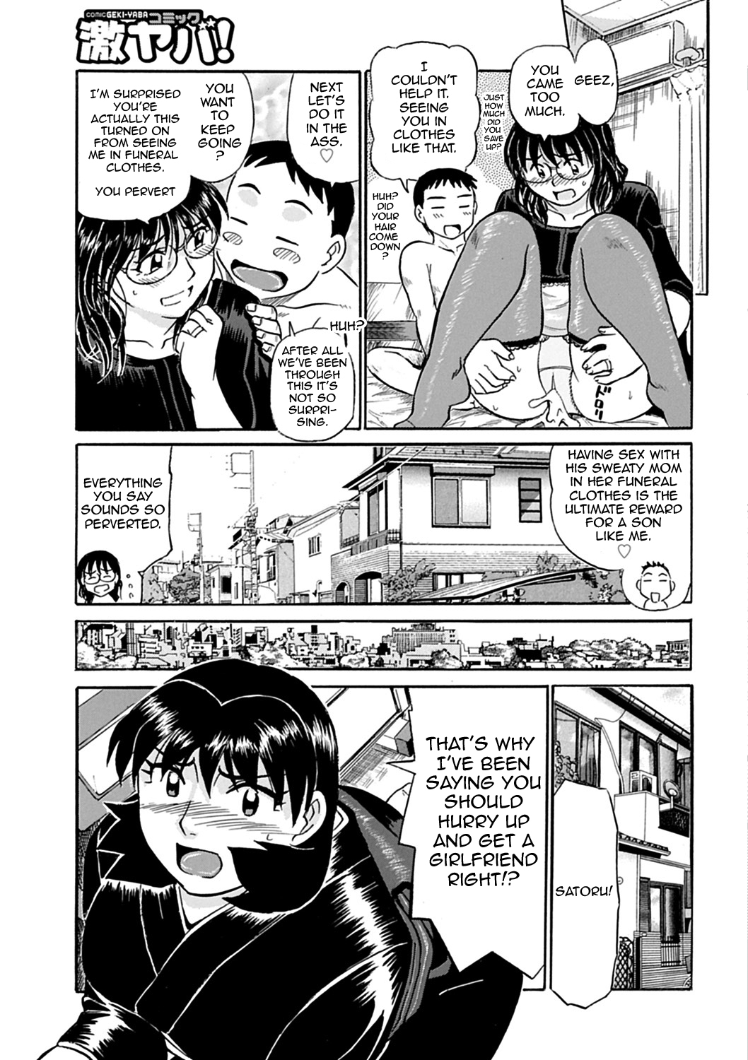 [ふじさわたつろうー] 母さん朝まで抱くよ！！～幸恵シリーズ総集編～ [英訳] [DL版]