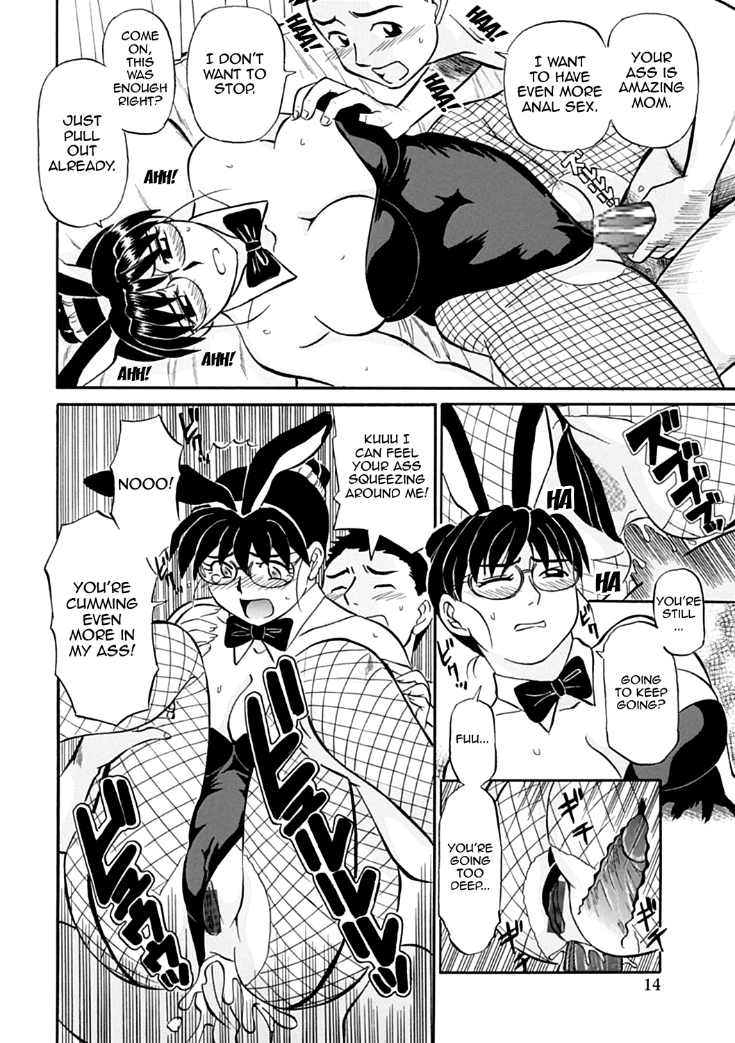 [ふじさわたつろうー] 母さん朝まで抱くよ！！～幸恵シリーズ総集編～ [英訳] [DL版]