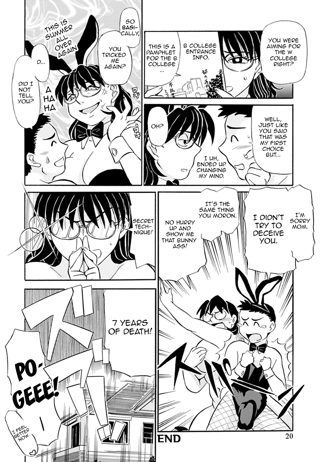 [ふじさわたつろうー] 母さん朝まで抱くよ！！～幸恵シリーズ総集編～ [英訳] [DL版]