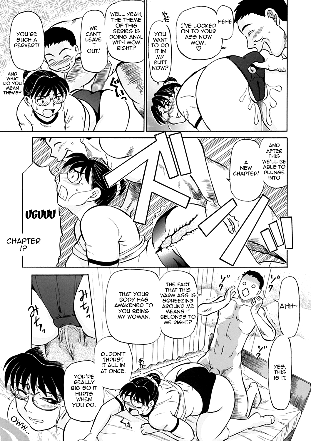 [ふじさわたつろうー] 母さん朝まで抱くよ！！～幸恵シリーズ総集編～ [英訳] [DL版]