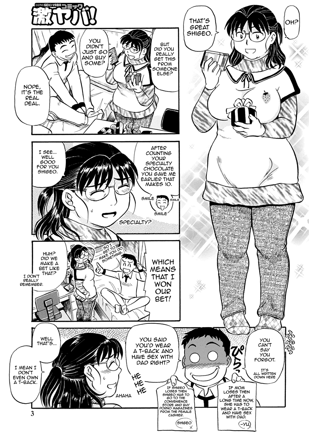 [ふじさわたつろうー] 母さん朝まで抱くよ！！～幸恵シリーズ総集編～ [英訳] [DL版]