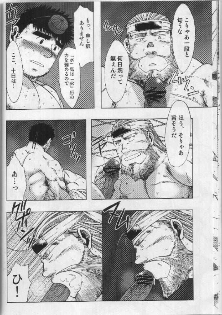 【千賀みぎり】イタル山の鬼鬼対策【JAP】