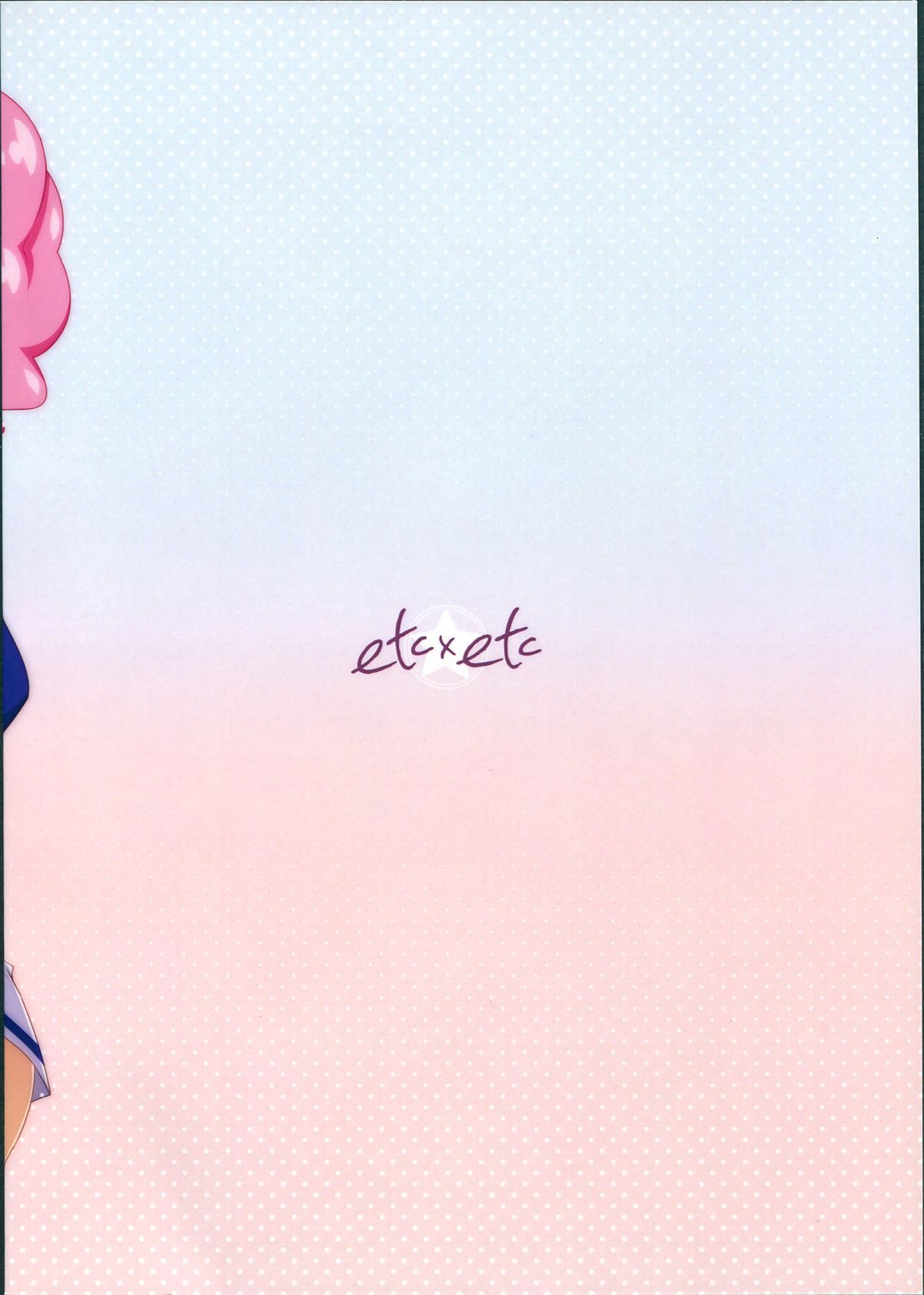 (COMIC1☆9) [ETC×ETC (藍吉はづき)] New Wave! (アイカツ!) [中国翻訳]