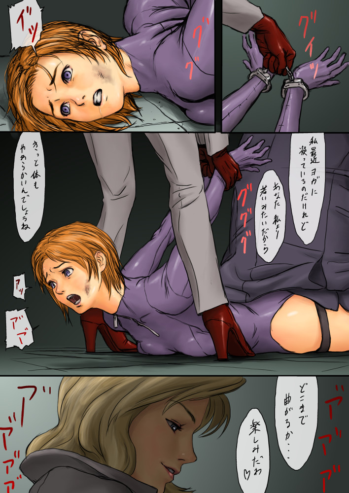 [Msaku] 泥棒猫