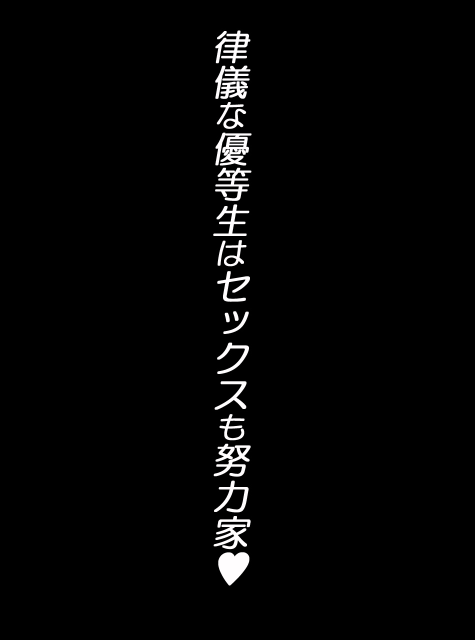 [Arion Canvas] JK戦士無様に敗北!起き抜けBADモーニング2 (スマイルプリキュア!)