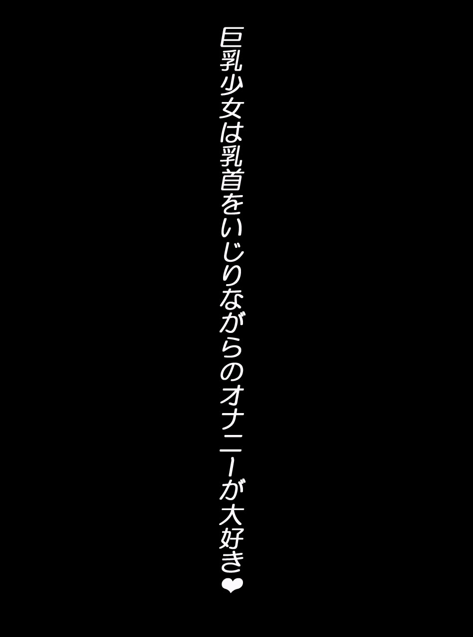 [Arion Canvas] JK戦士無様に敗北!起き抜けBADモーニング2 (スマイルプリキュア!)