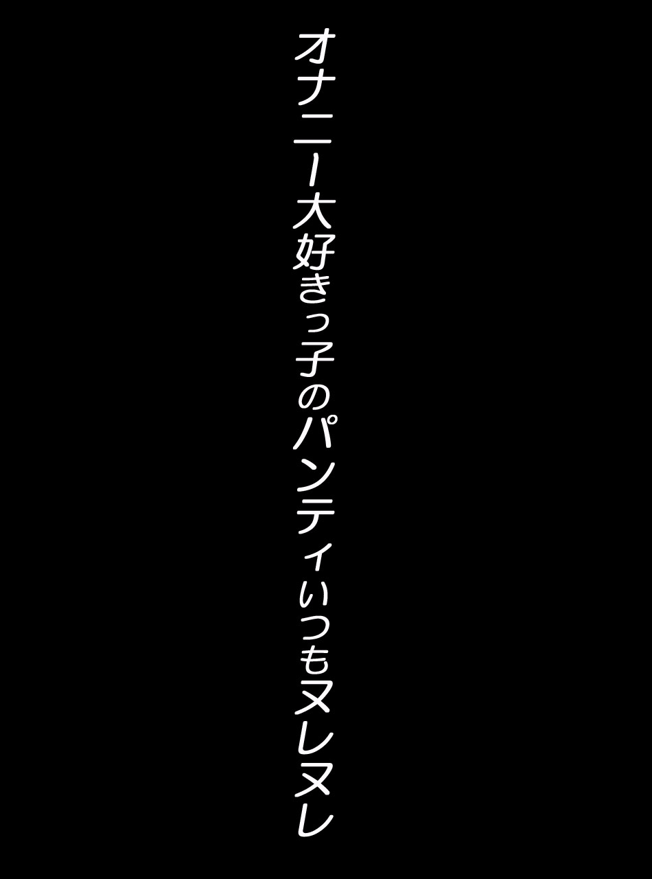 [Arion Canvas] JK戦士無様に敗北!起き抜けBADモーニング2 (スマイルプリキュア!)