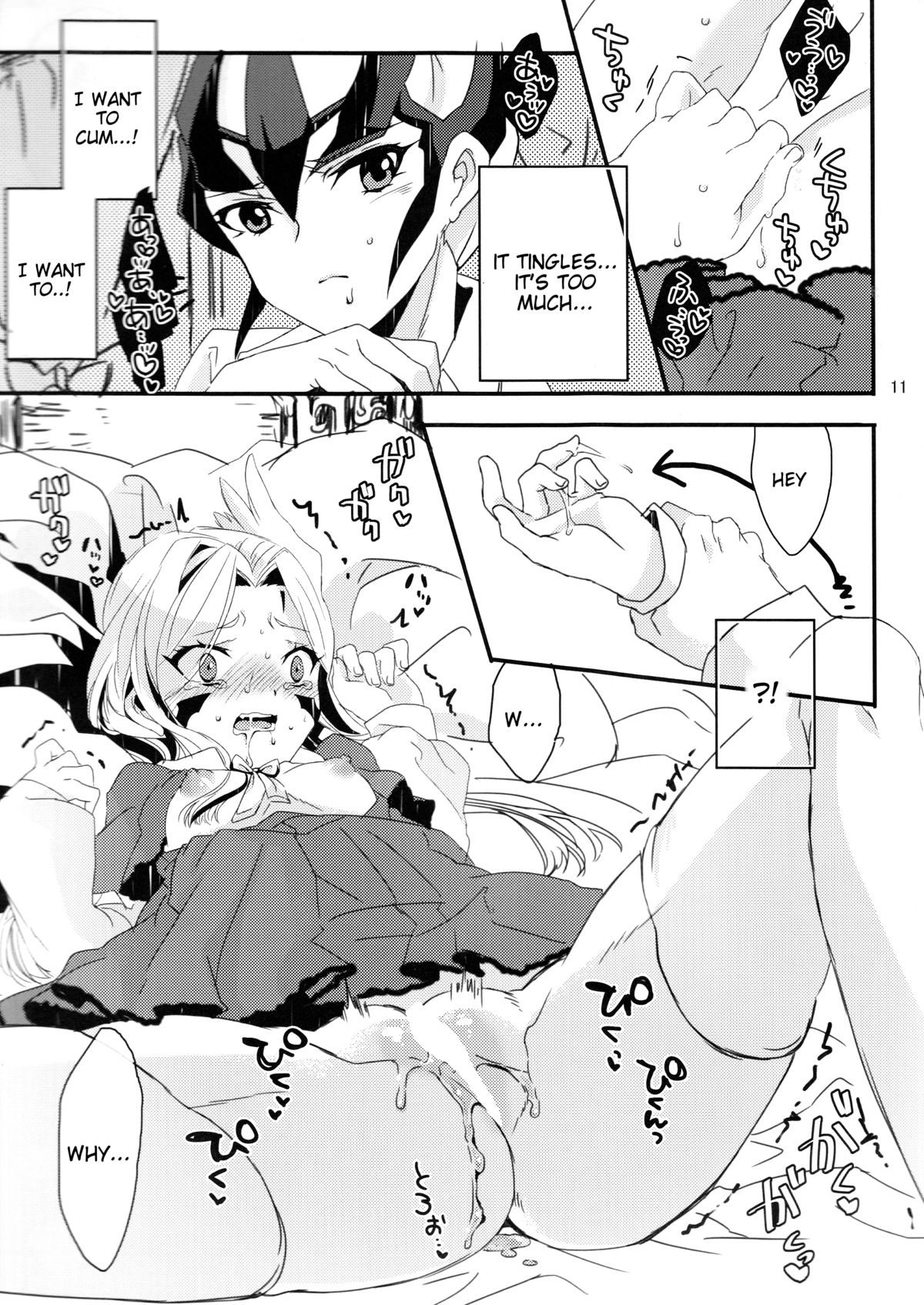 (千年☆バトル フェイズ9) [アニーローリー (とやま七生)] GALACTIC SHINKON LORD (遊☆戯☆王ZEXAL) [英訳]