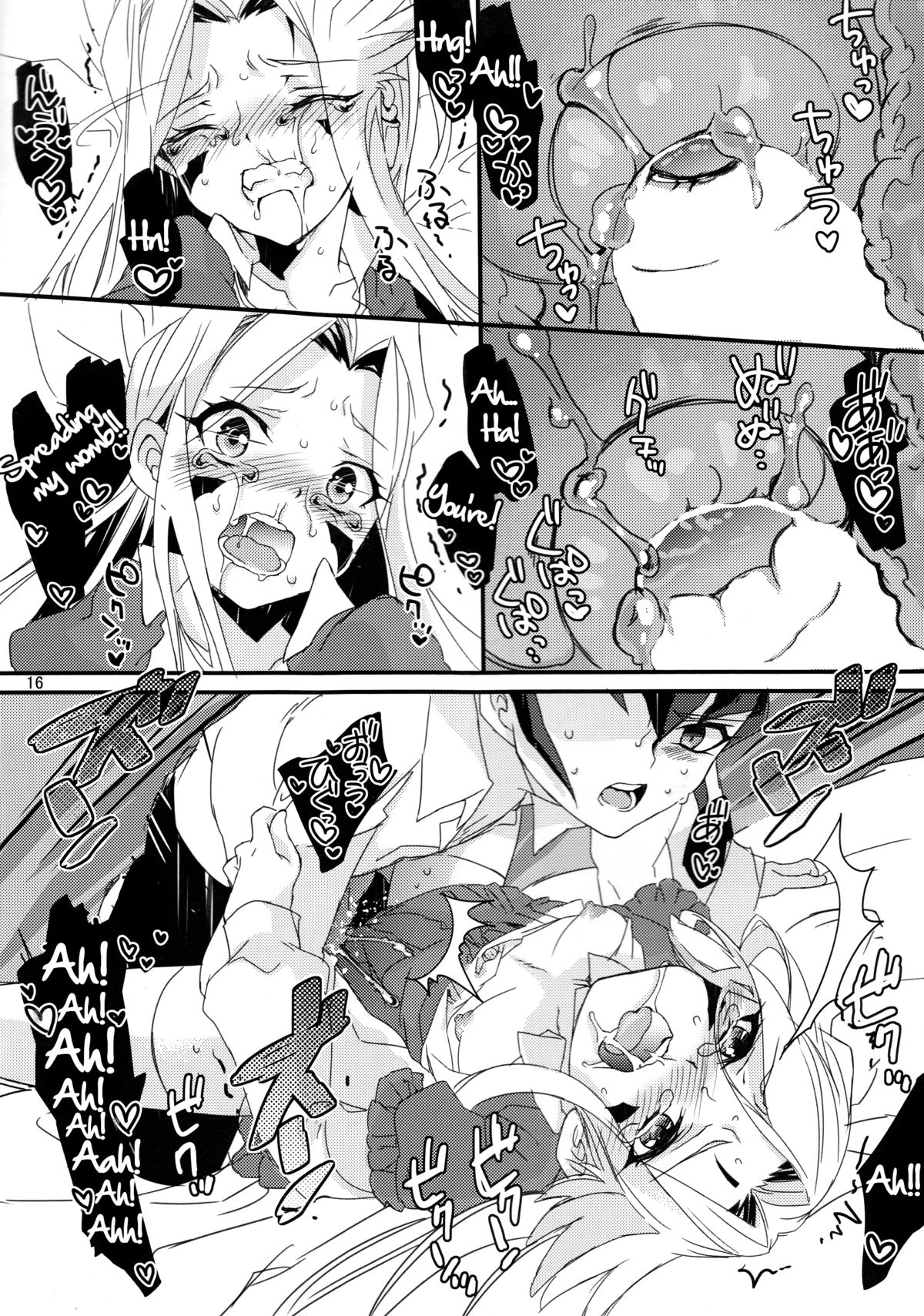 (千年☆バトル フェイズ9) [アニーローリー (とやま七生)] GALACTIC SHINKON LORD (遊☆戯☆王ZEXAL) [英訳]