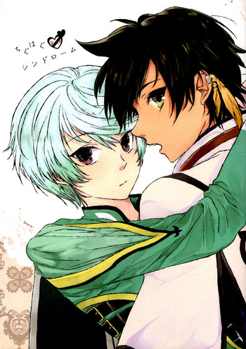 (Zeals Kitchen 導師見聞録3) [chambray (路)] ちぐはぐシンドローム (テイルズオブゼスティリア)