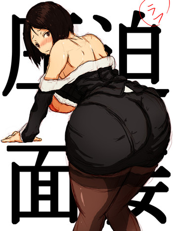 [morokoshitaroh] 誰にも言えない圧迫面接