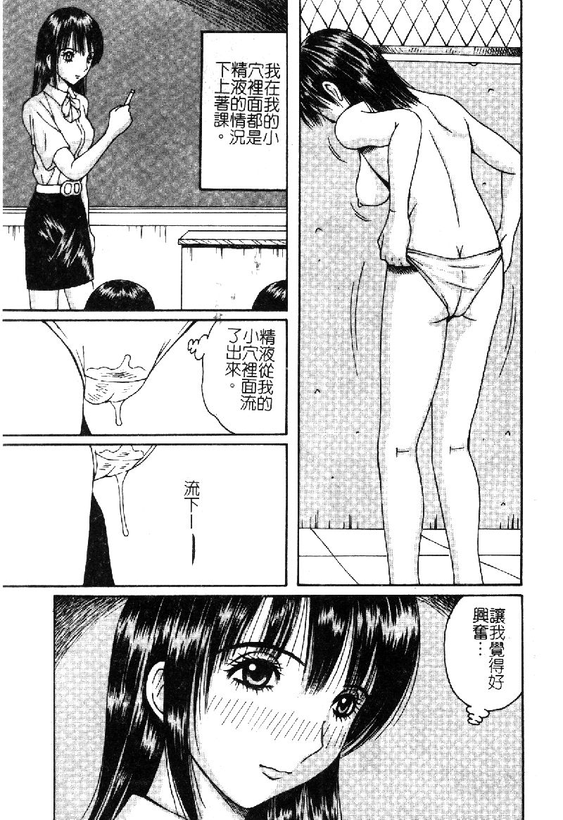 [アンソロジー] 禁断姦淫 vol.18 母子姦淫 [中国翻訳]
