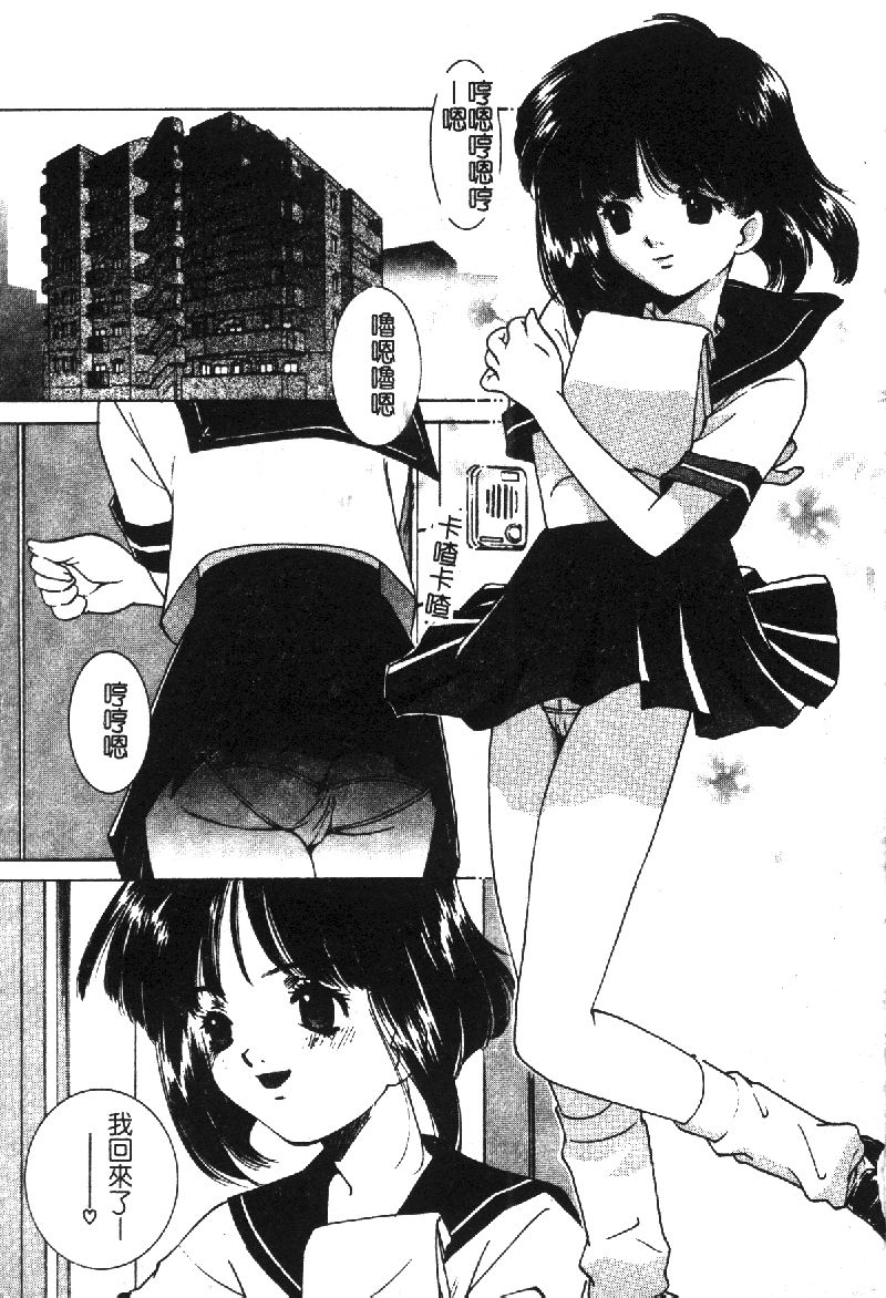 [アンソロジー] 禁断姦淫 vol.18 母子姦淫 [中国翻訳]