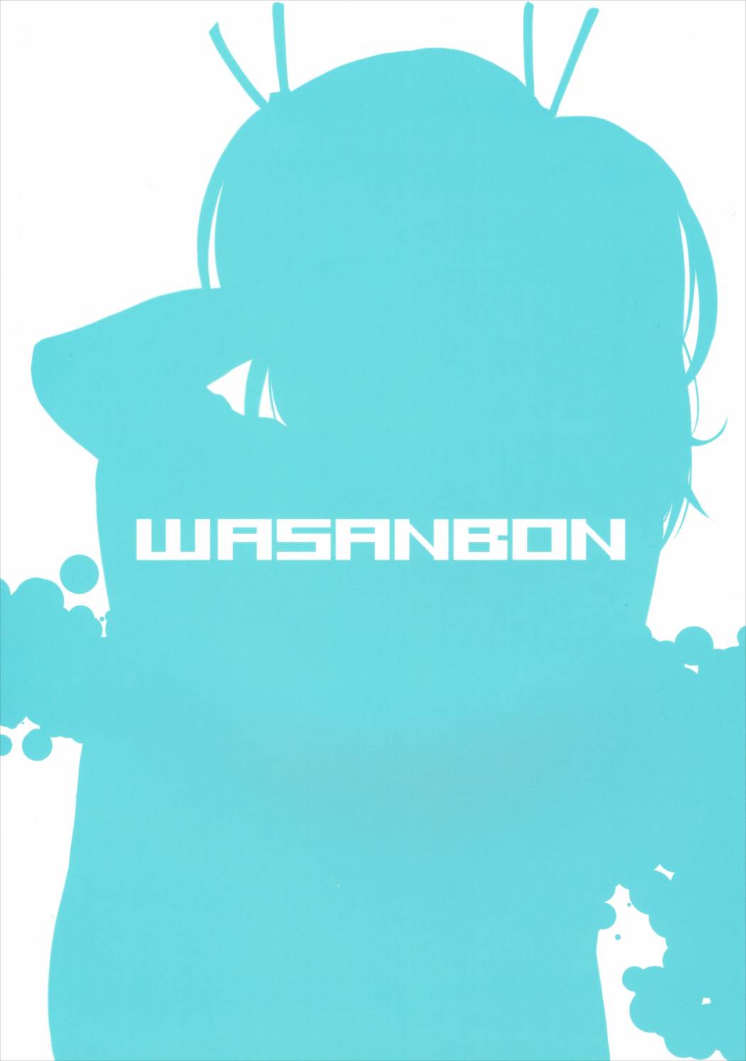 (C88) [わさんぼん (WA)] WASANBON (艦隊これくしょん -艦これ-)